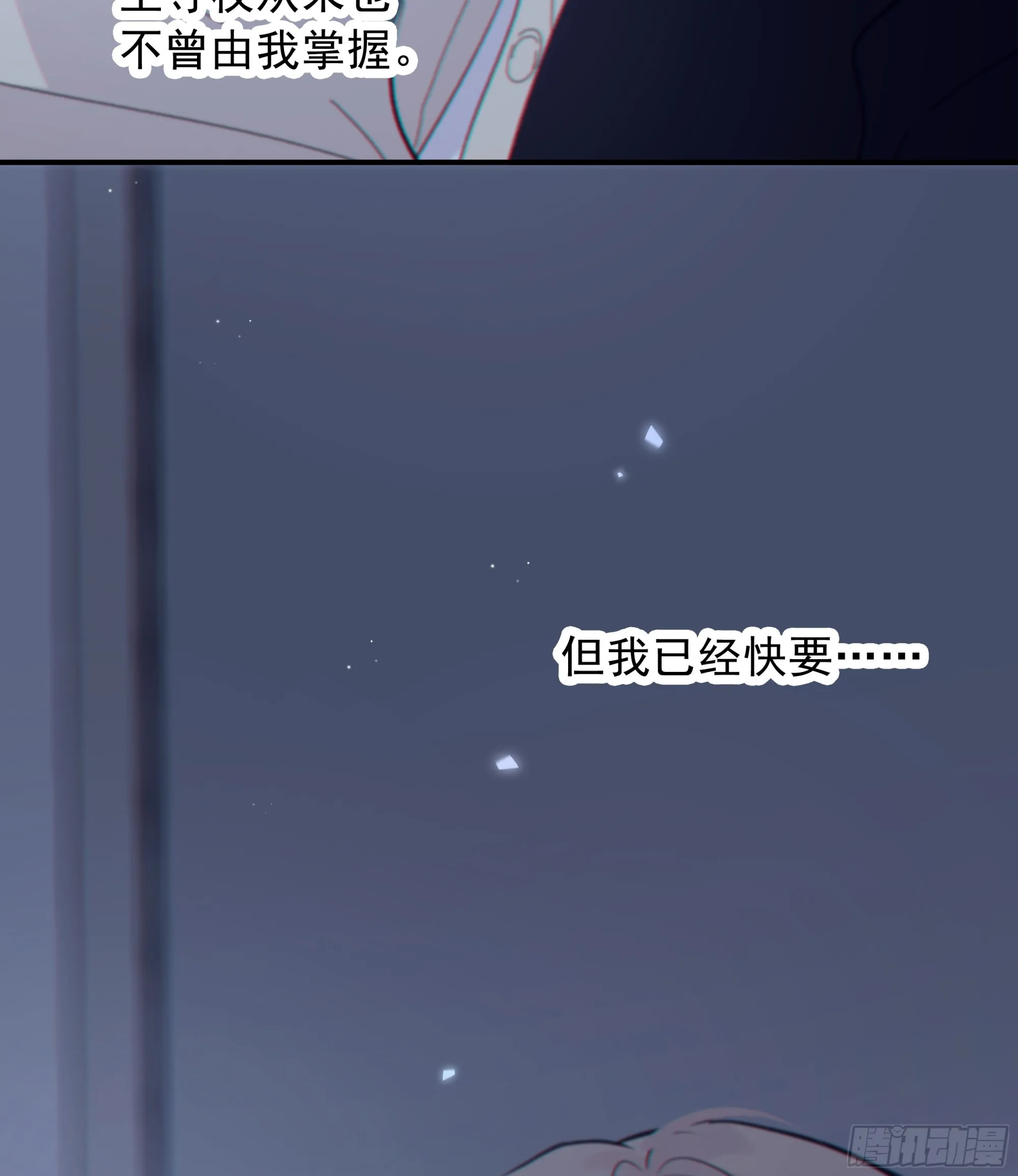 033.三角（下）62