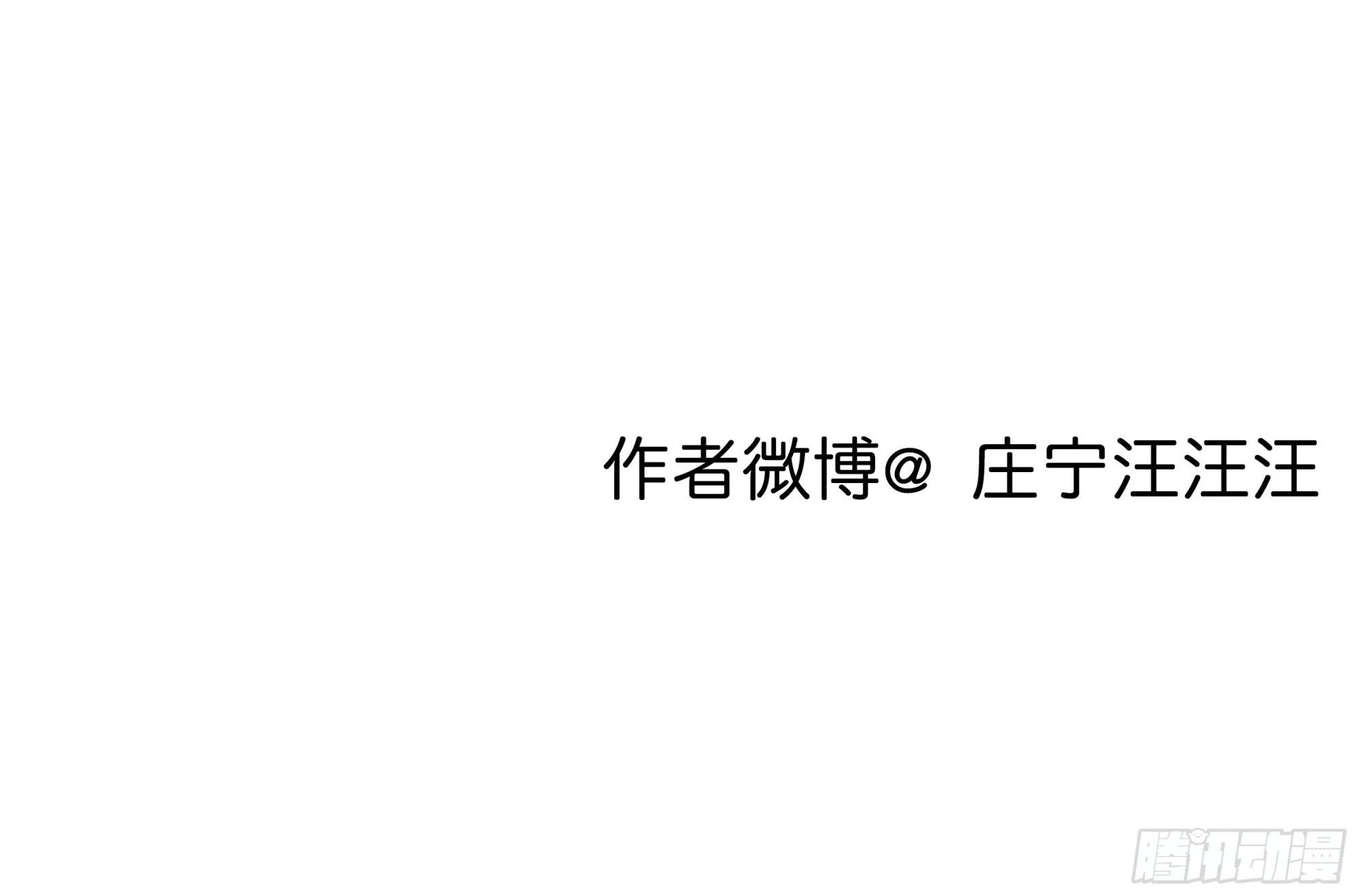 024. 魂 • 魄89