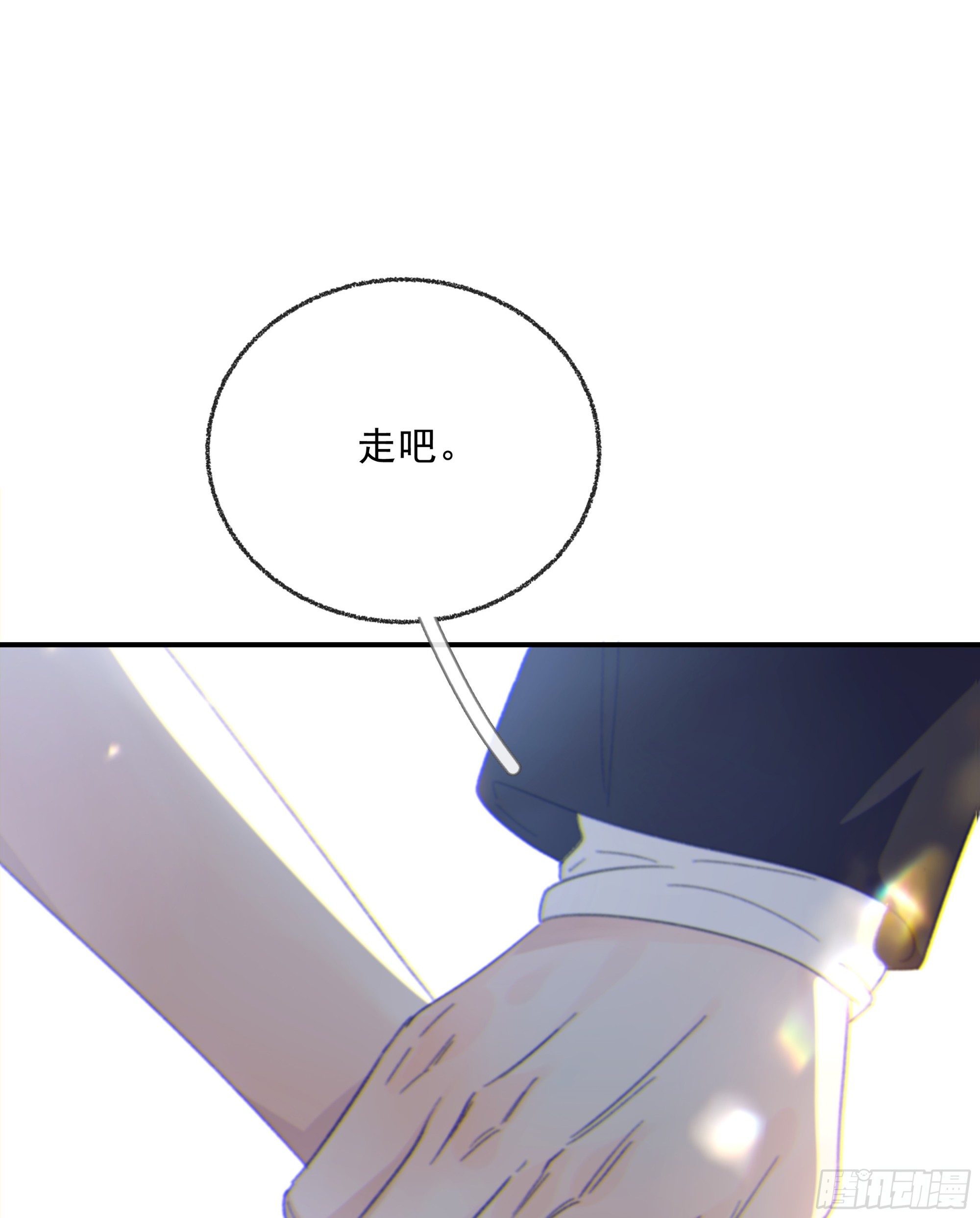 018. 他是谁（已补完）75