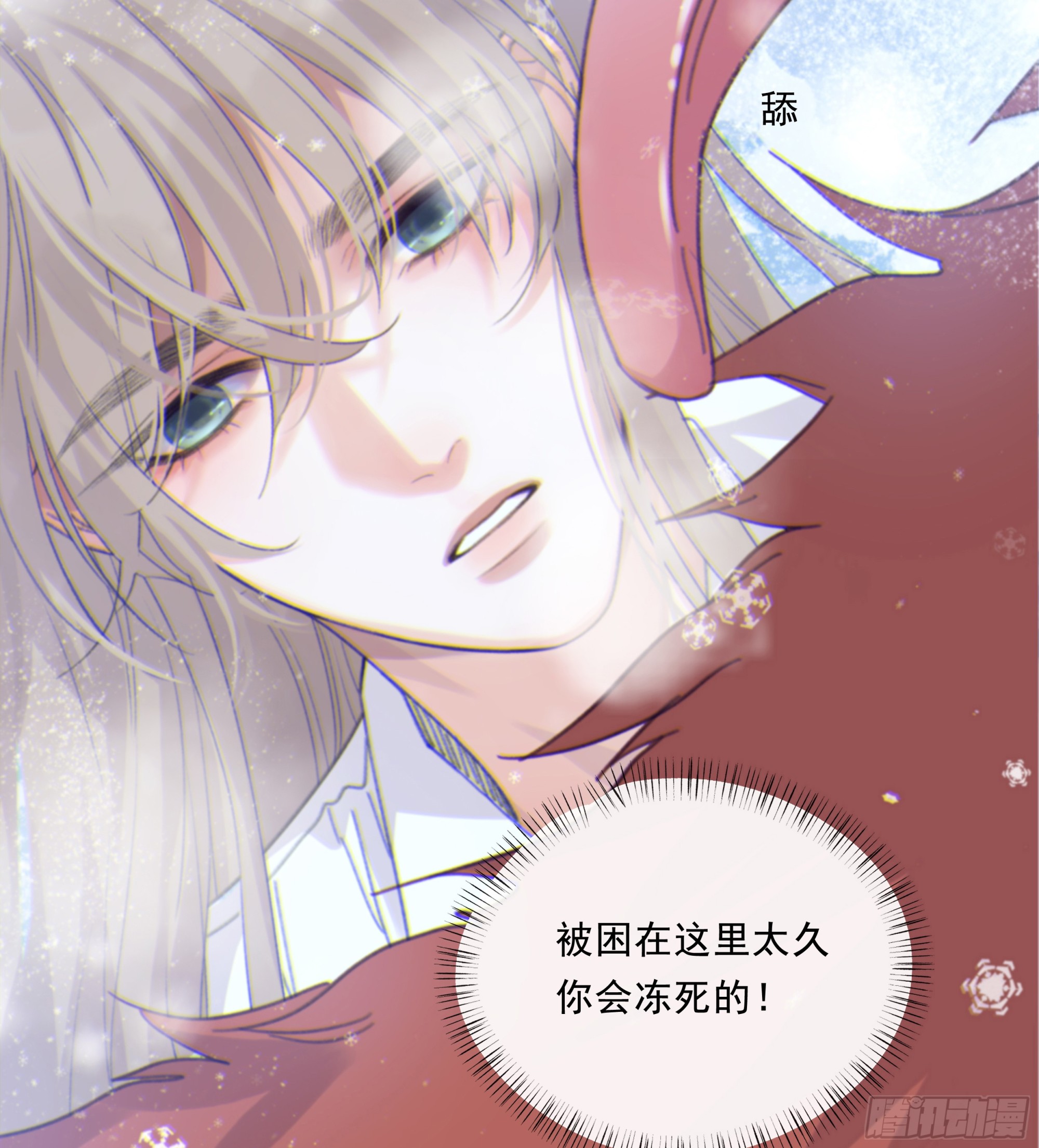 020 心魔55