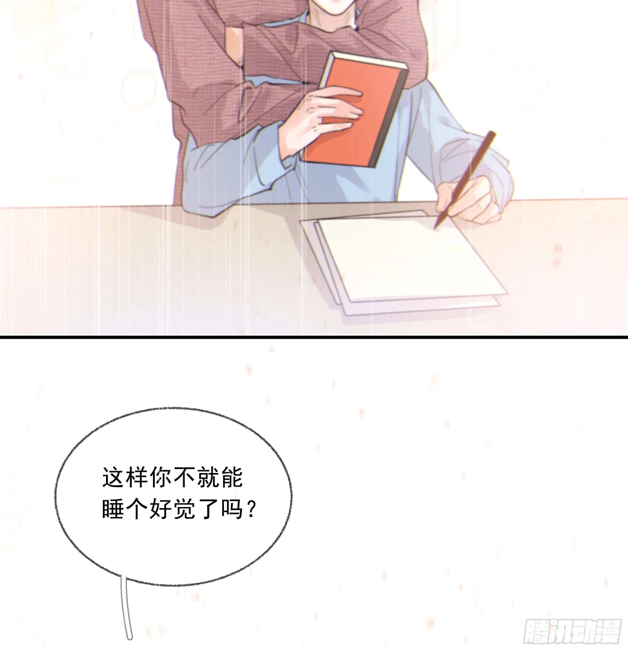 022.反哺&amp;amp;amp;amp;消除心魔33