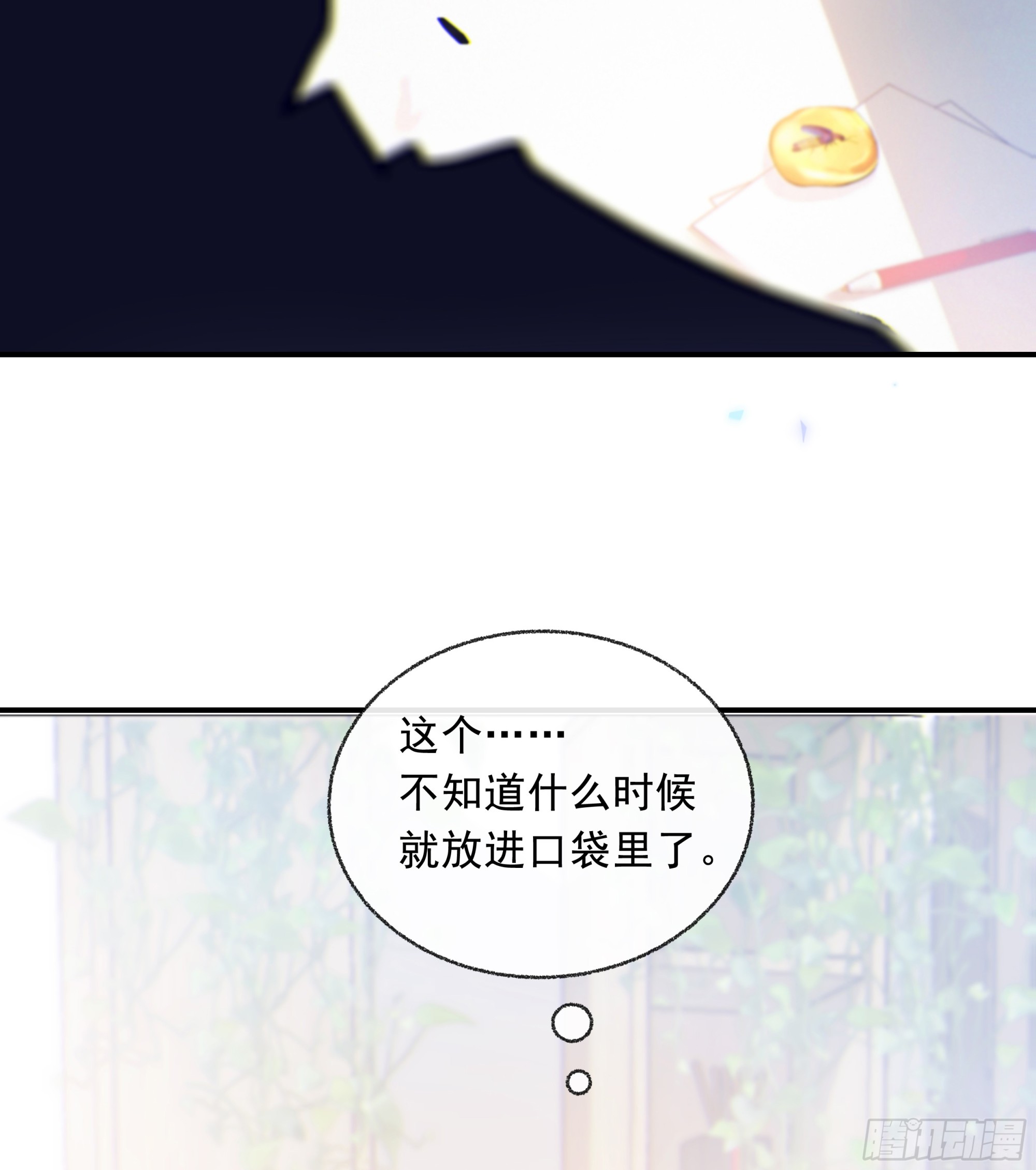025.那就不要喜欢7