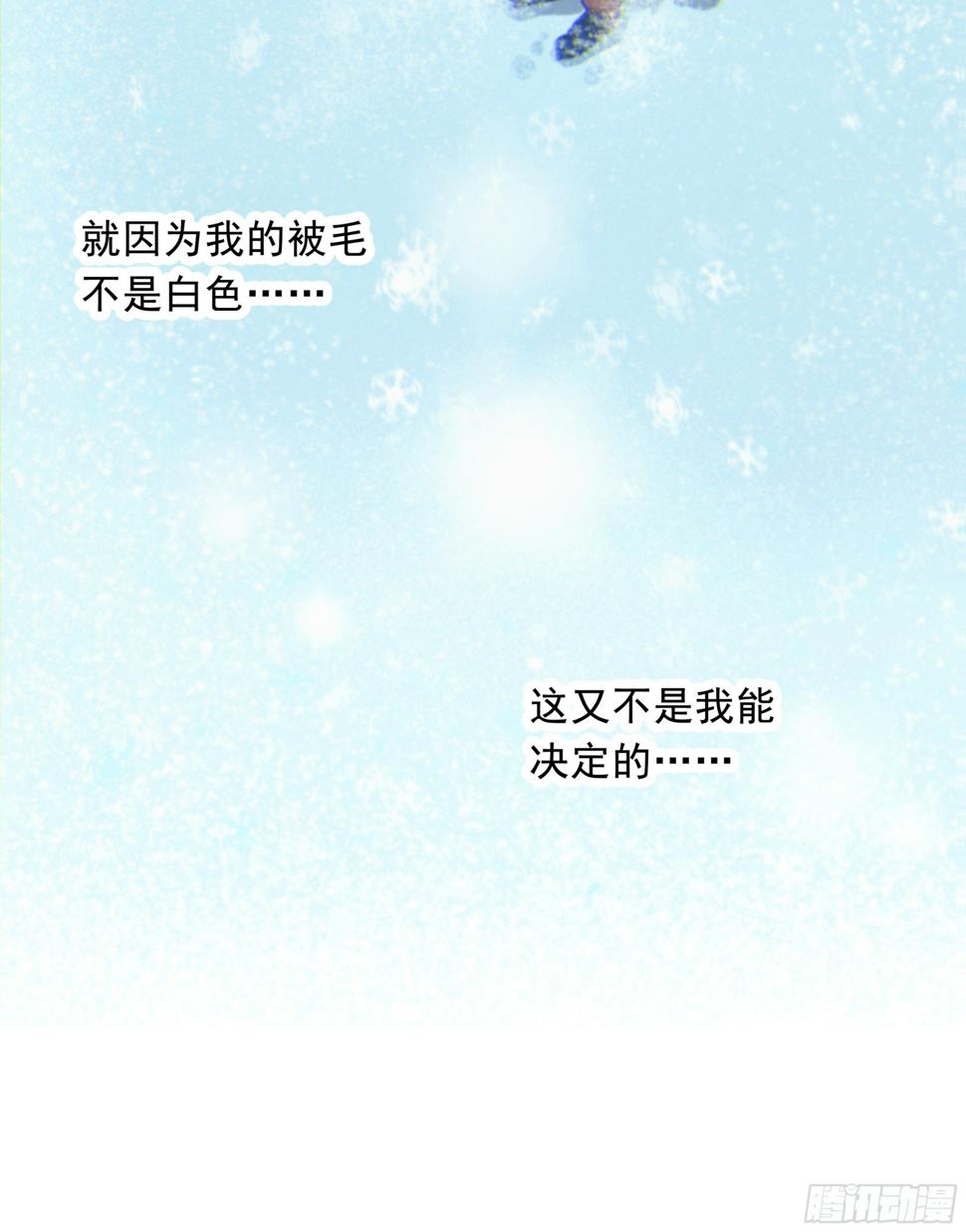 28.千万个夜晚（上）8