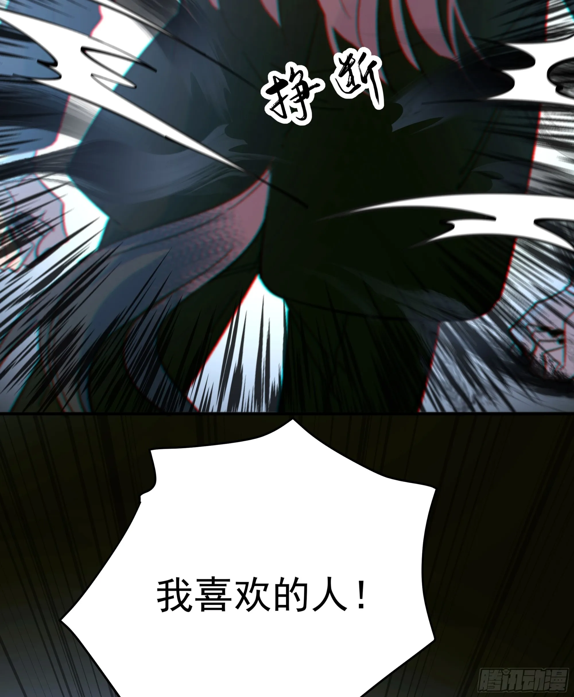 039.喜欢的人63