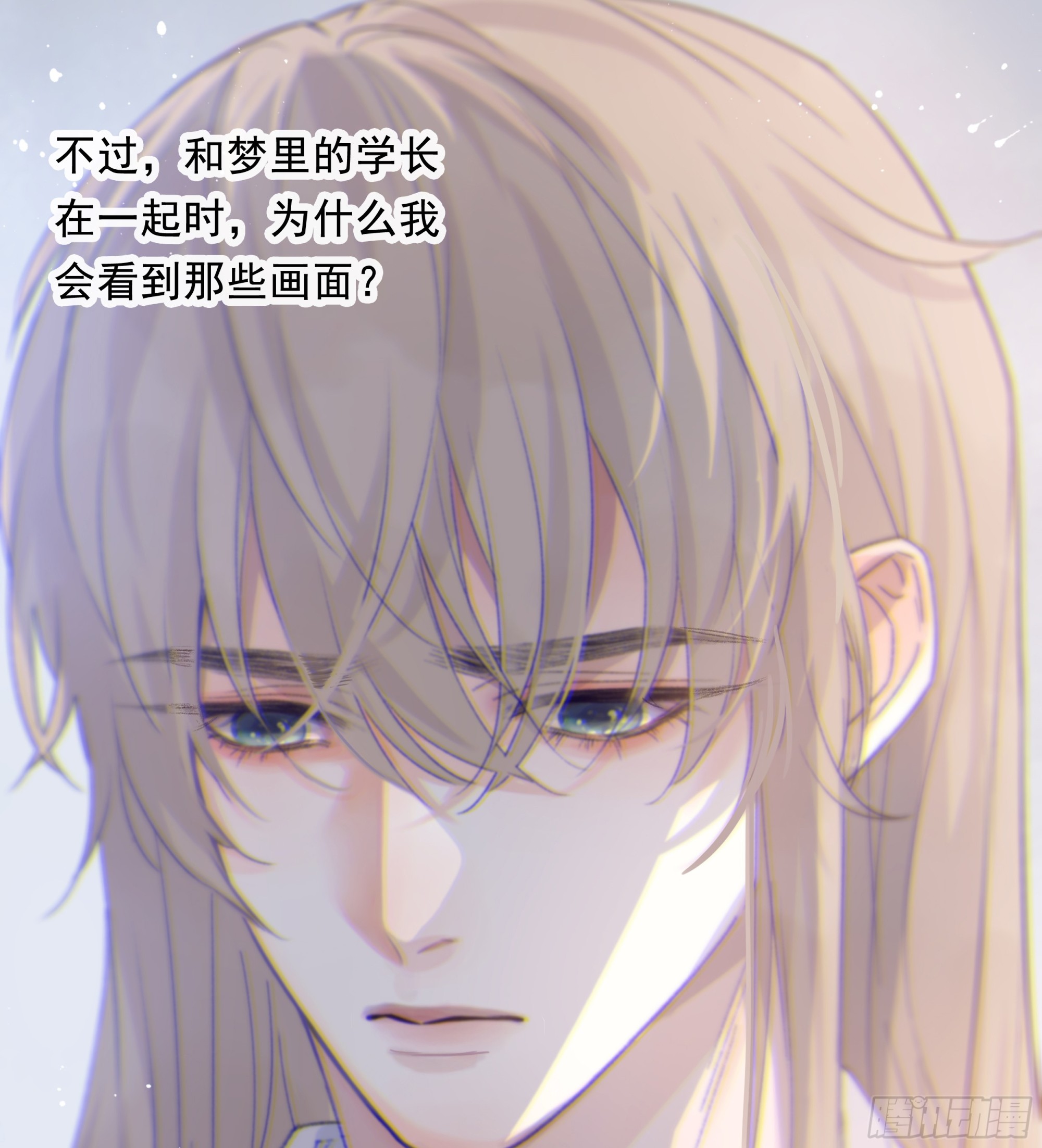 018. 他是谁（已补完）68