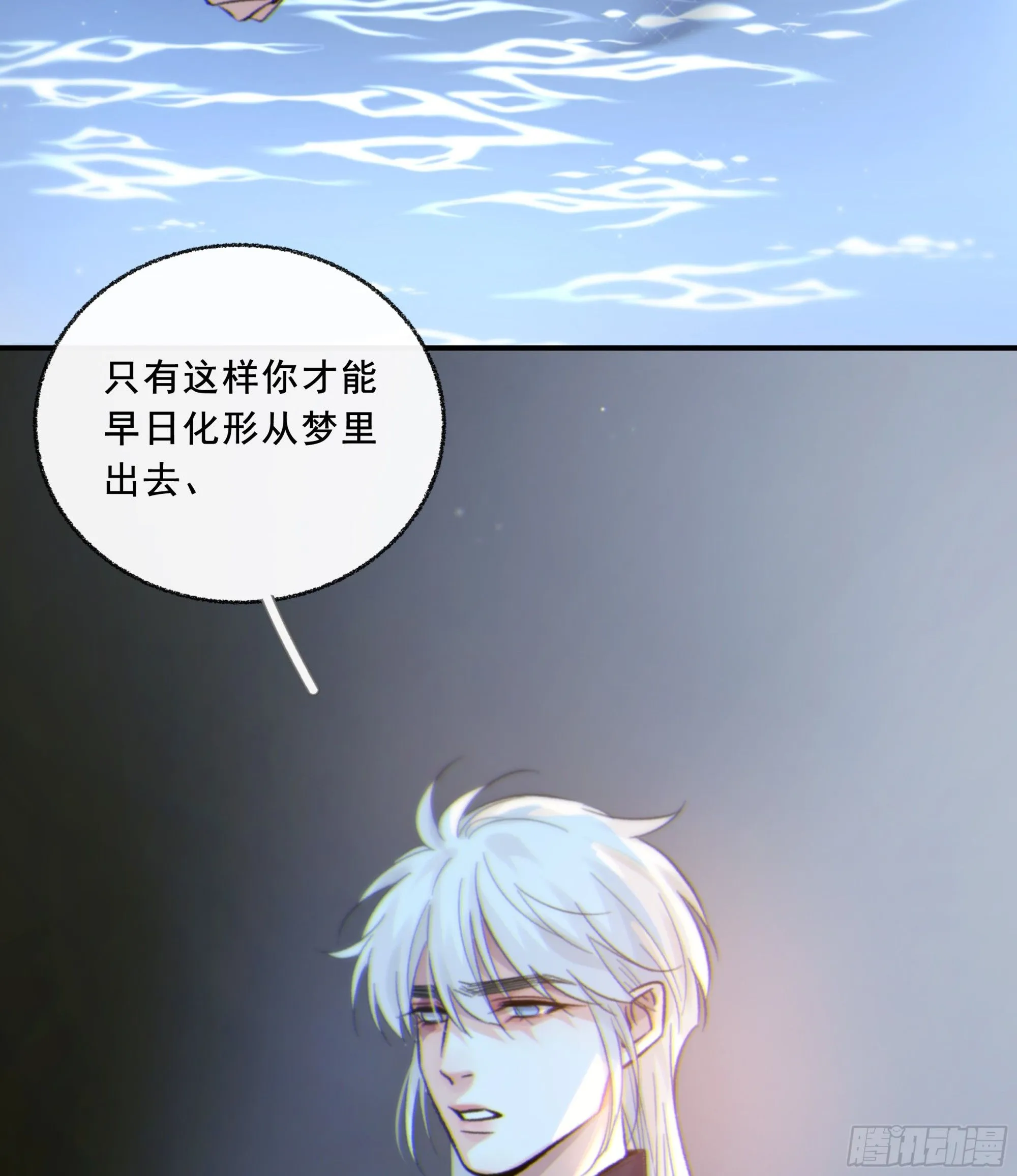 047. 撑下去14