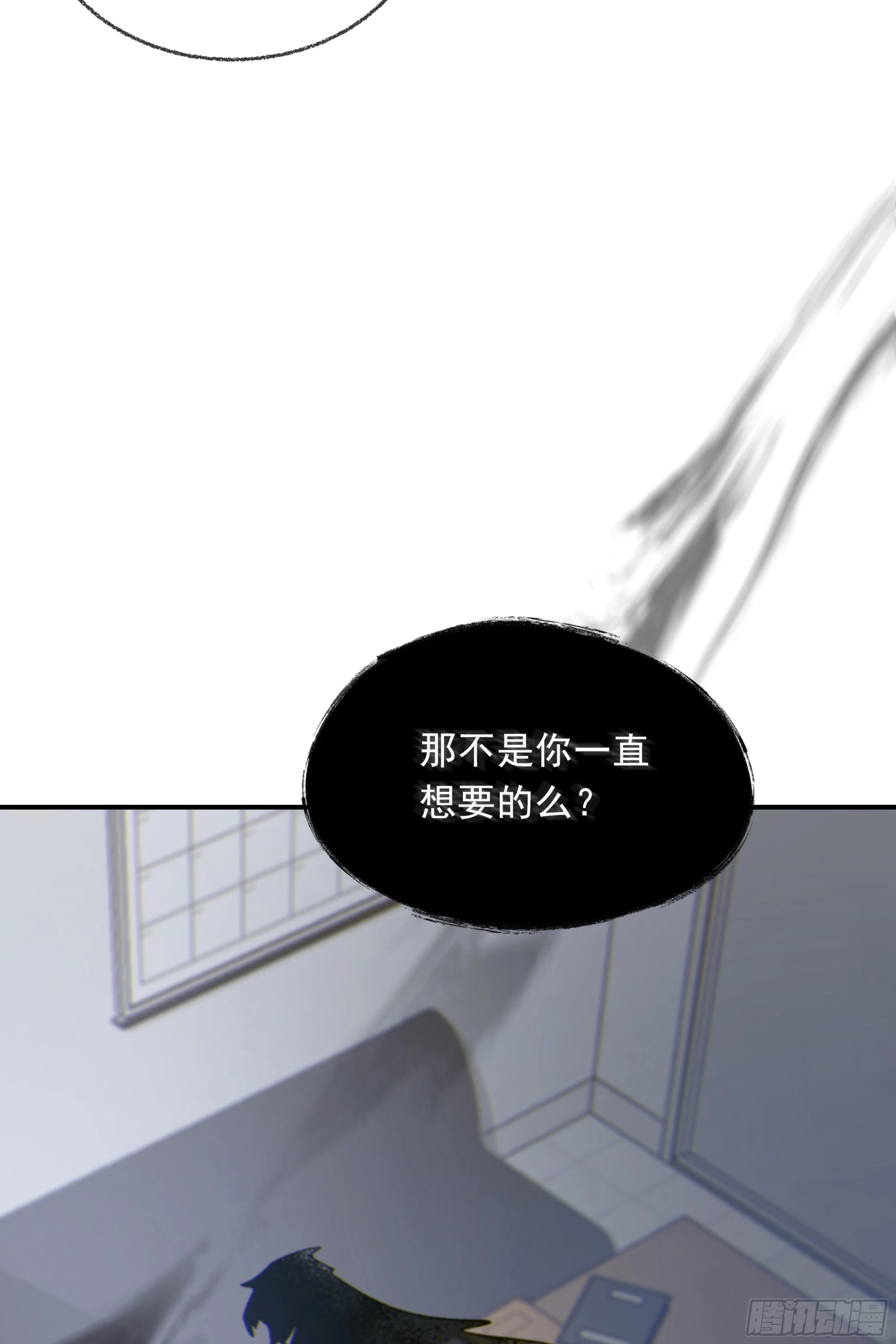 024. 魂 • 魄61