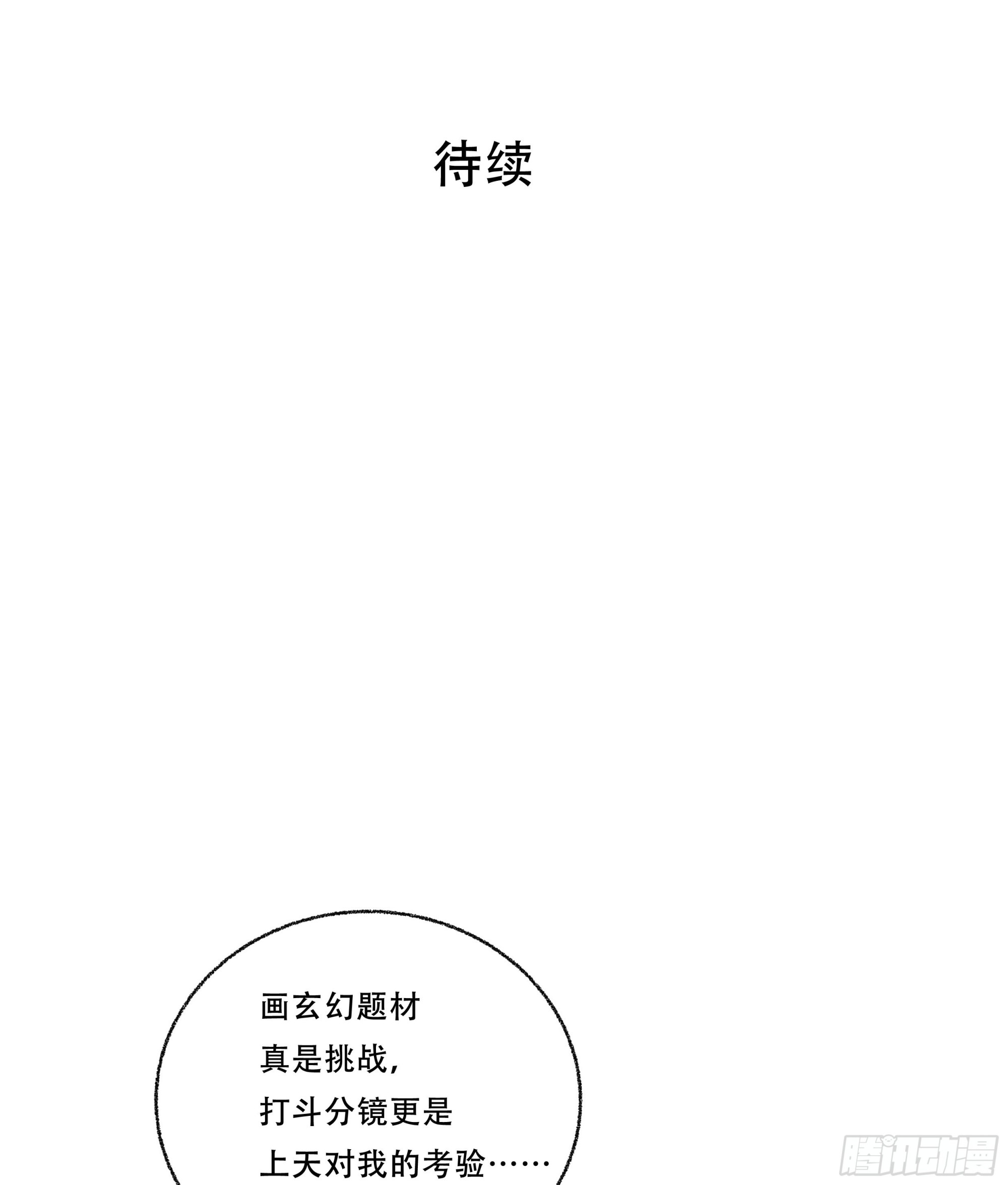 007.保护你91