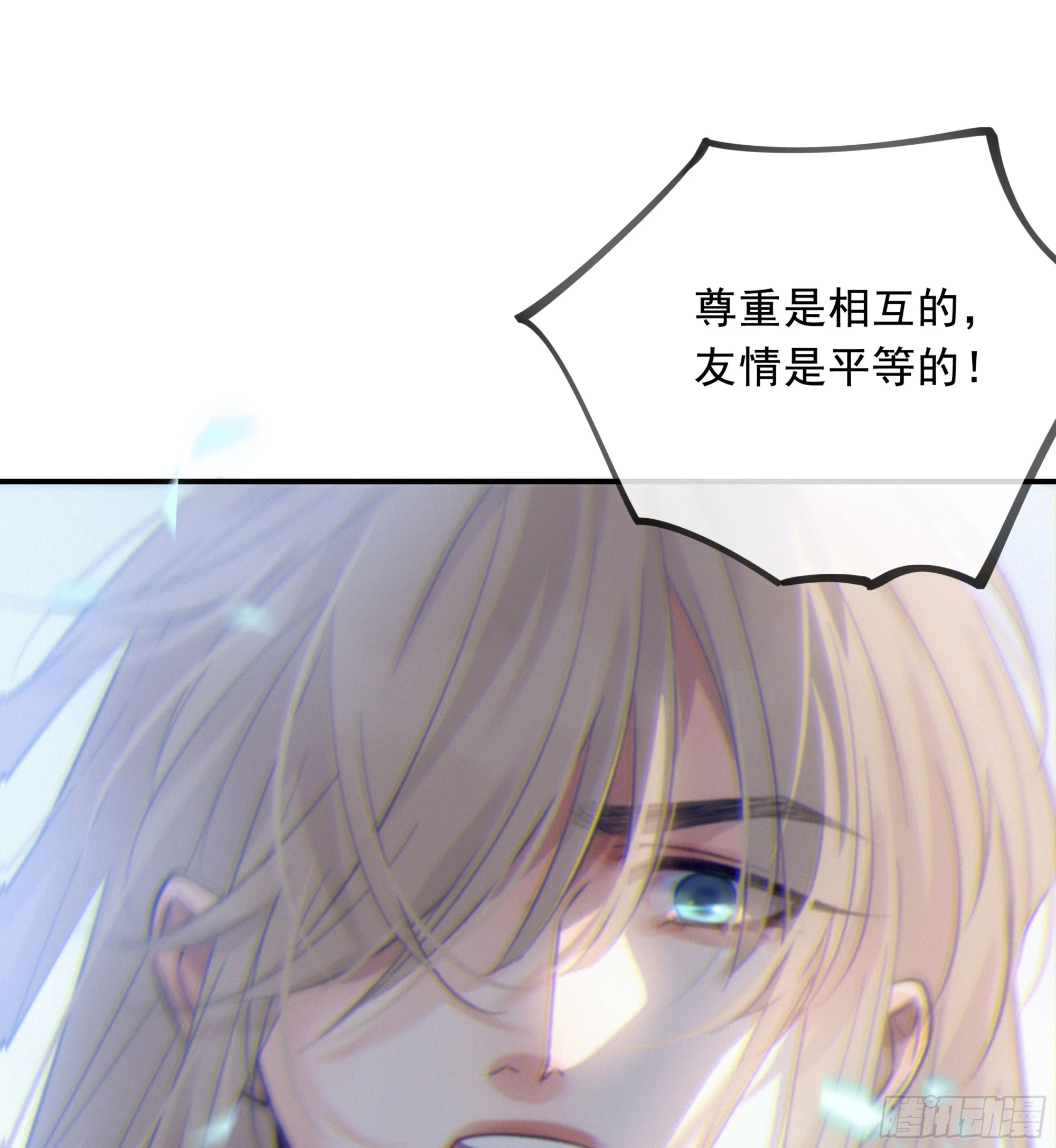 022.反哺&amp;amp;amp;amp;消除心魔79