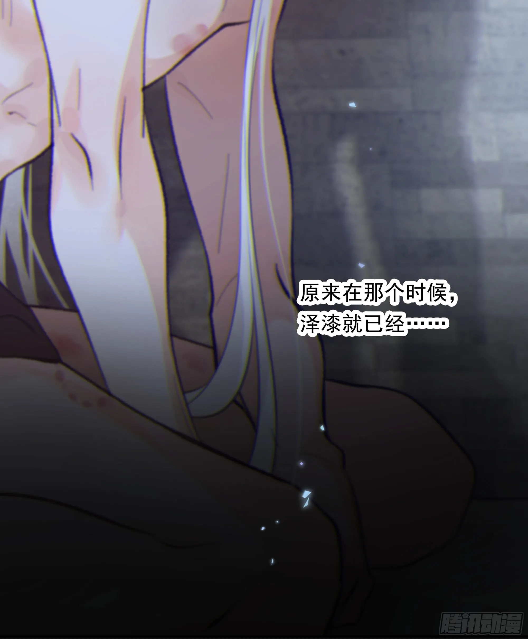 031. 入魔61