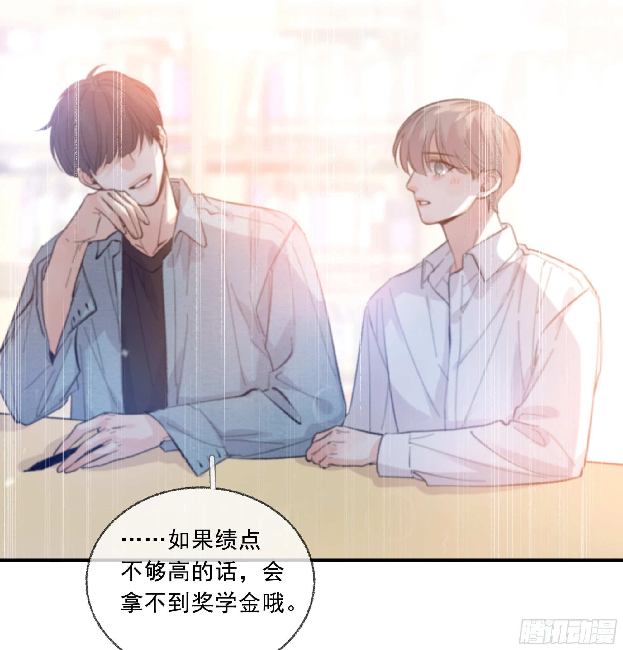 022.反哺&amp;amp;amp;amp;消除心魔37
