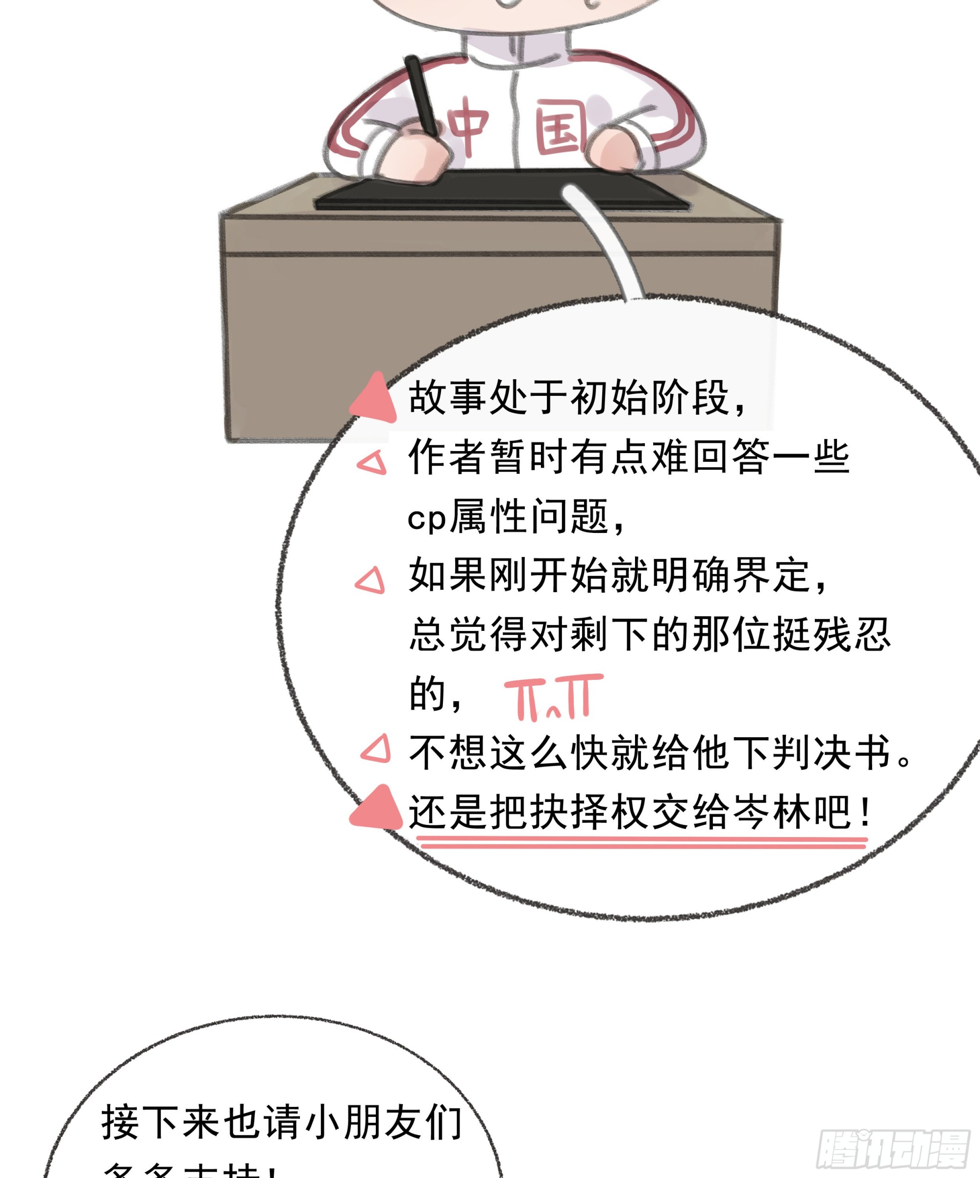 006.他的名字93