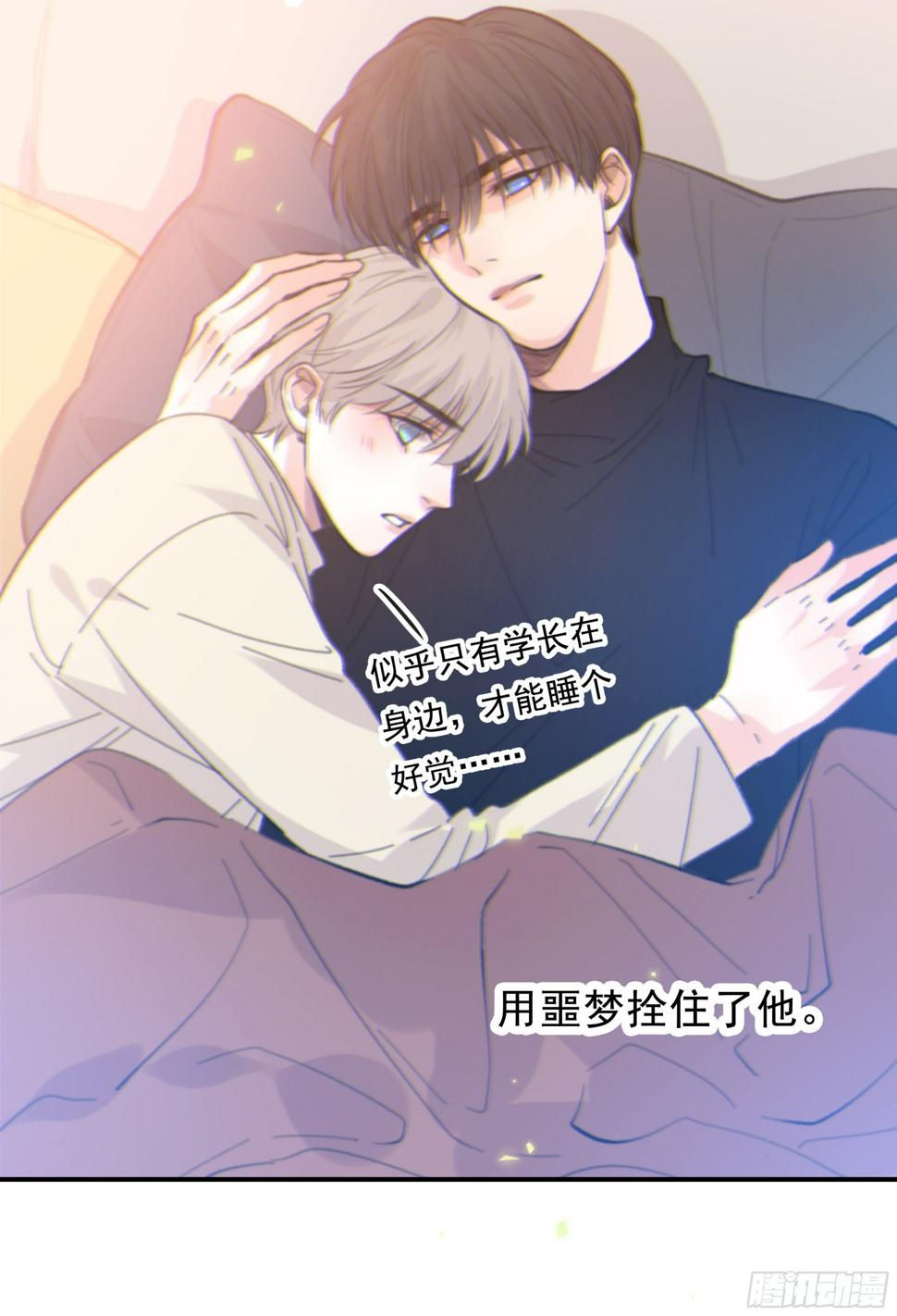 029.千万个夜晚（下）11