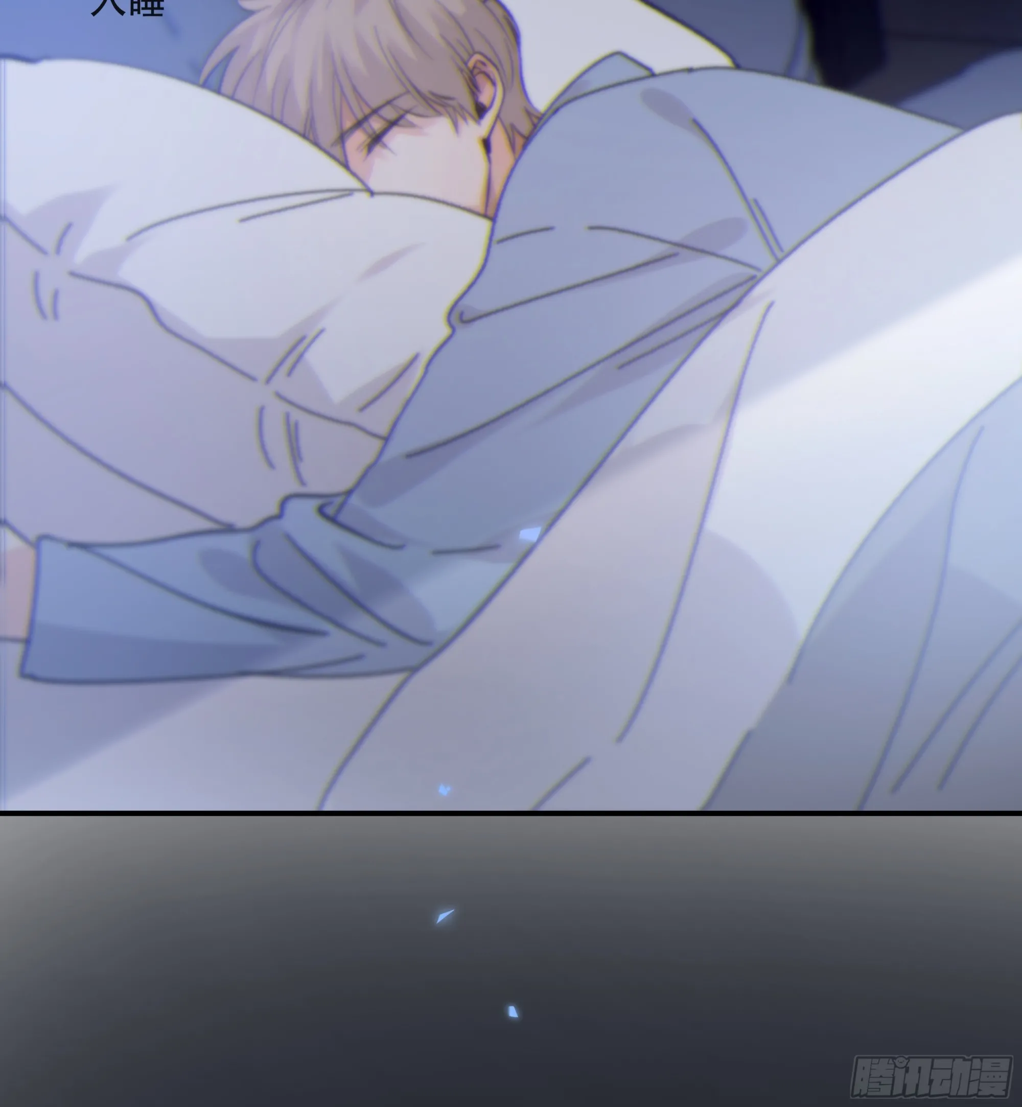 035. 我…好累45