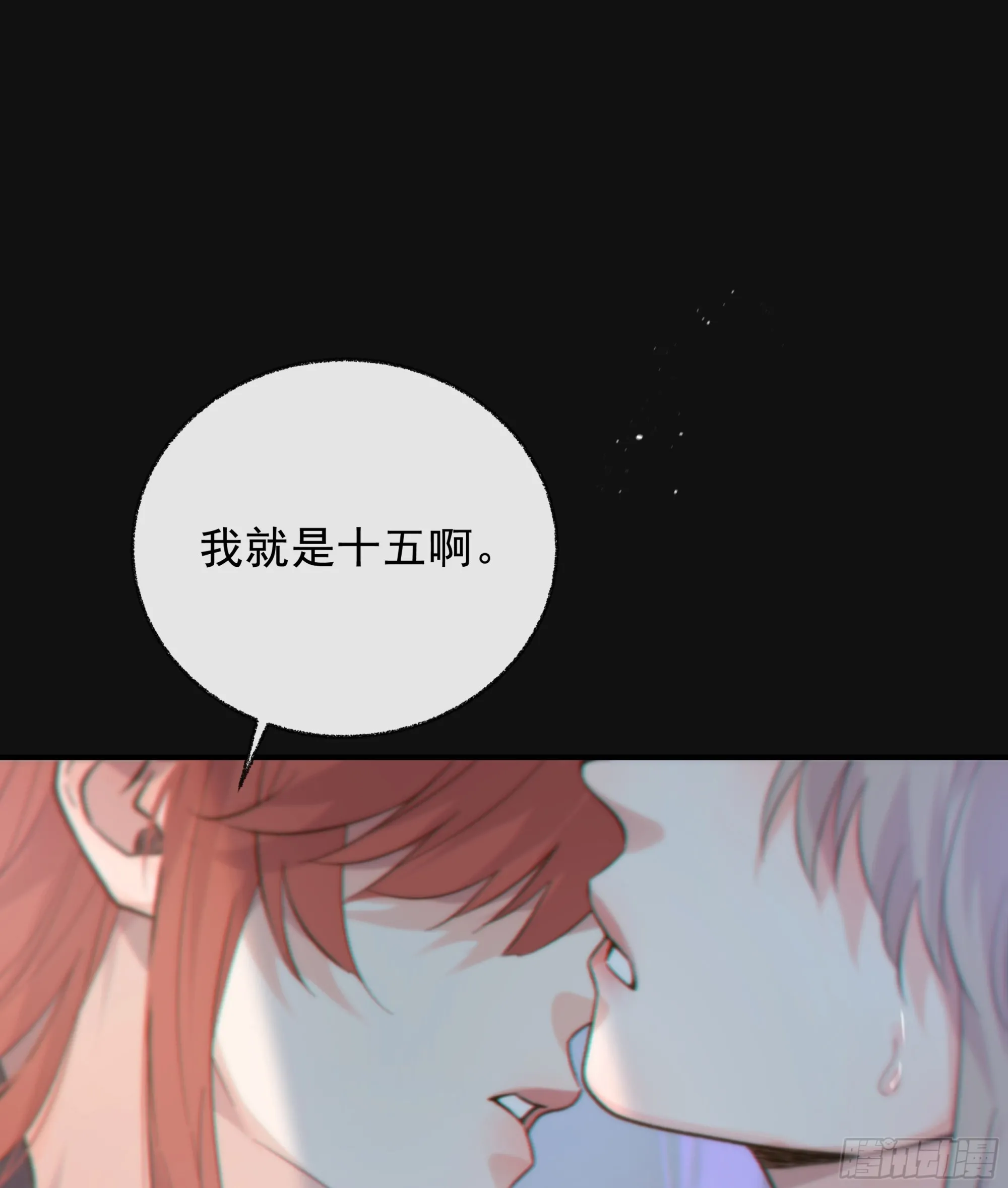 036.明明我就在这里37