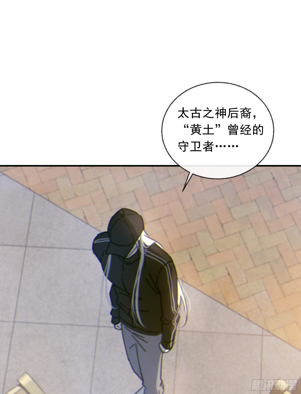 030. 不爽36