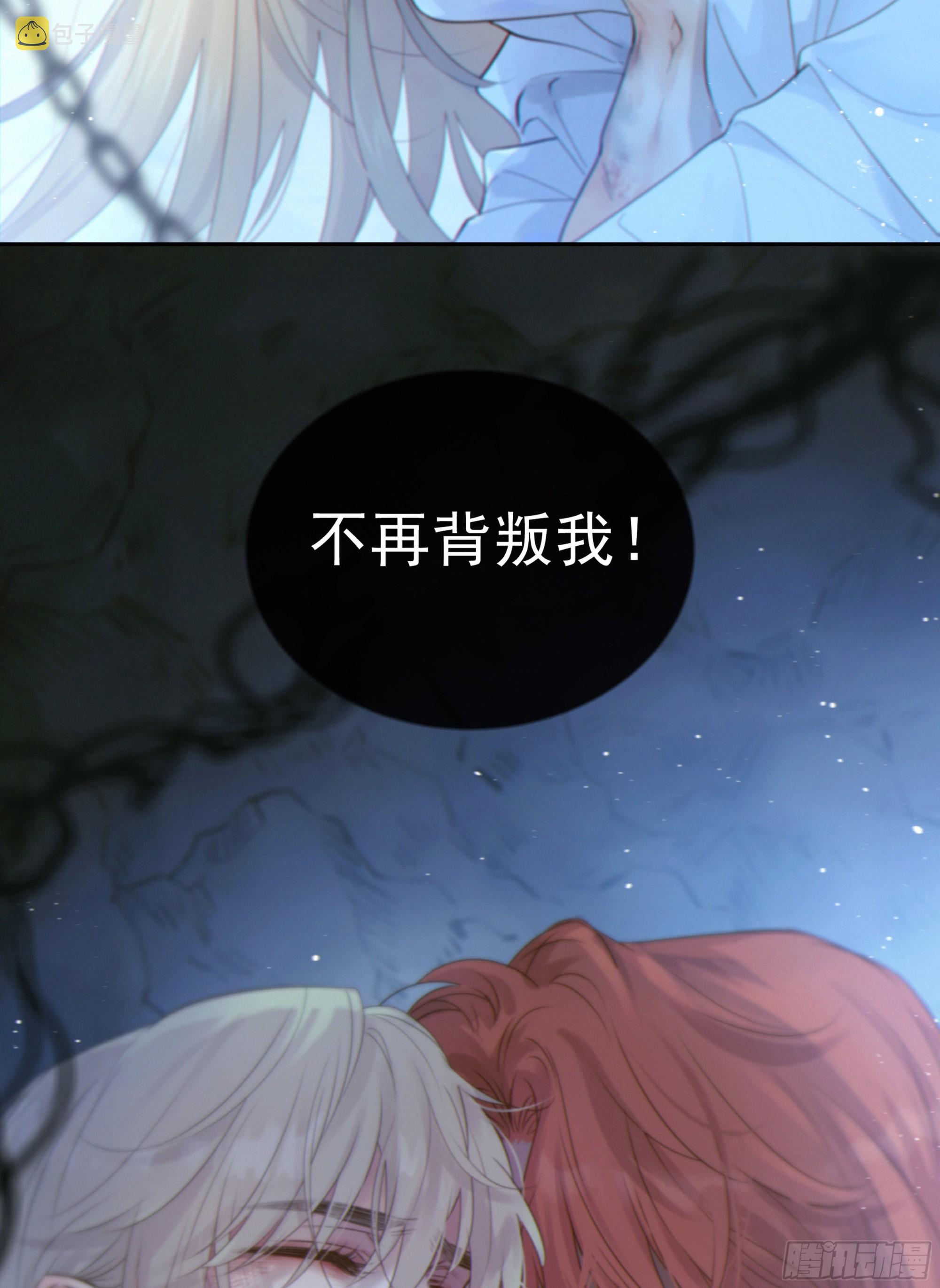 001噩梦缠身20