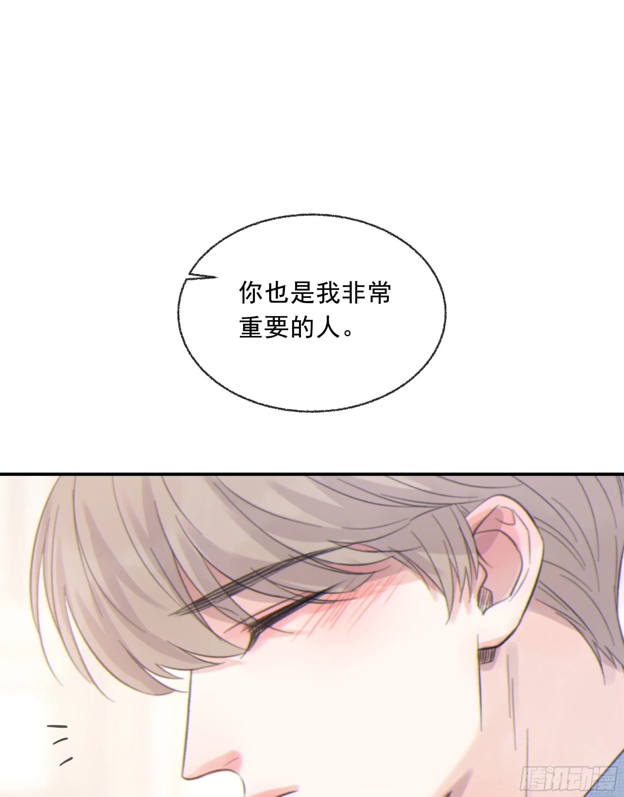 024. 魂 • 魄51
