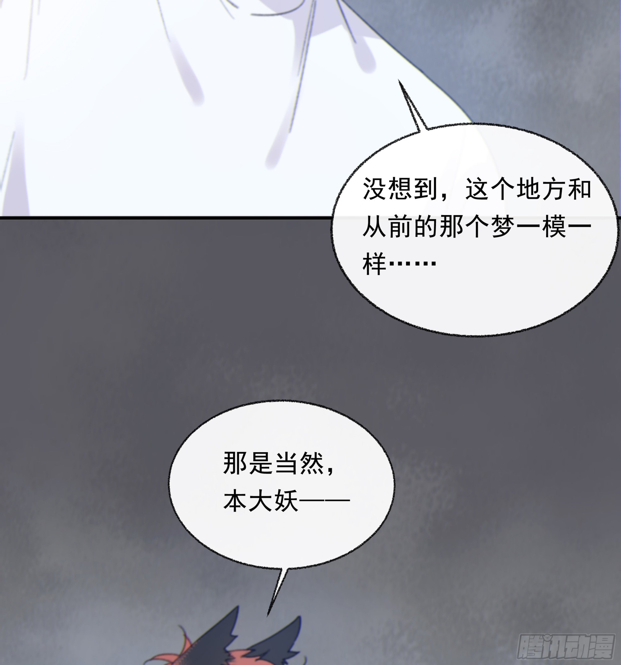 0013.前尘往事5