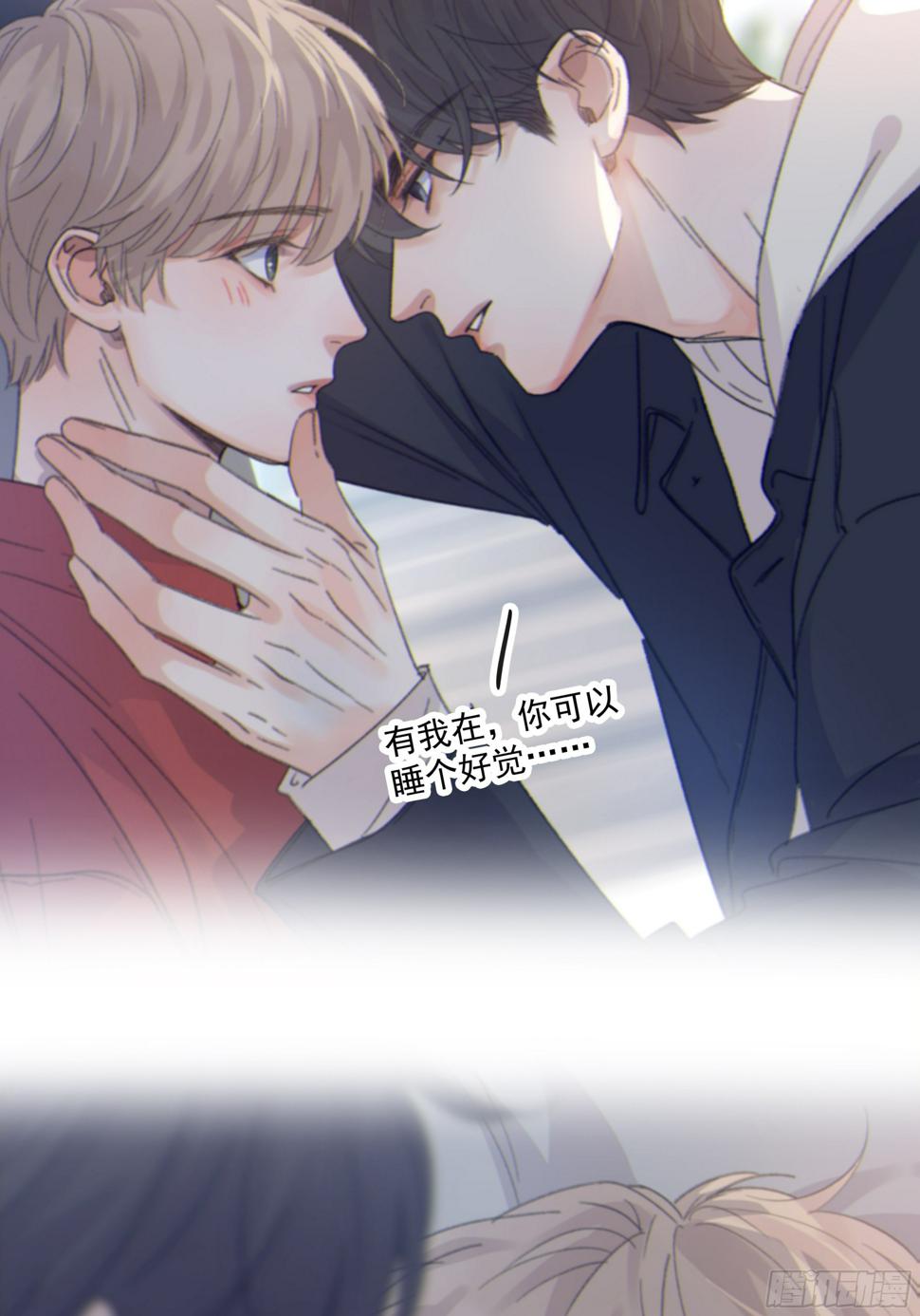 029.千万个夜晚（下）37