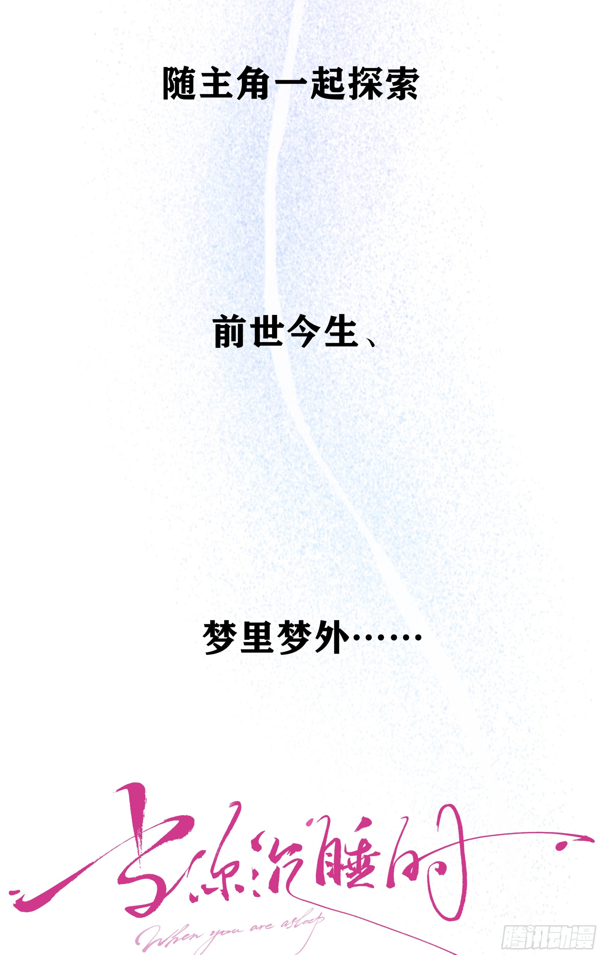 000预告5
