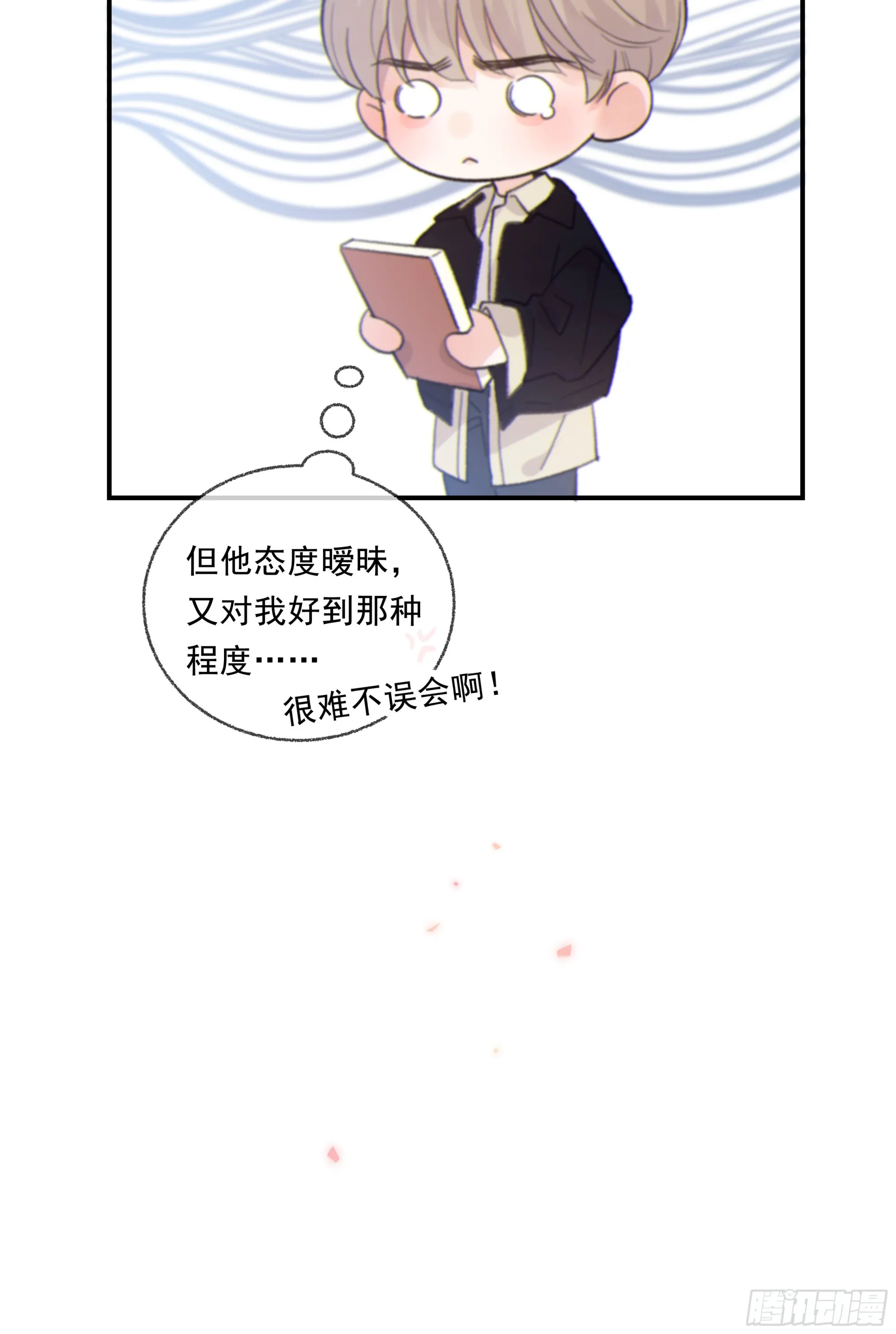 032. 三角（上）14