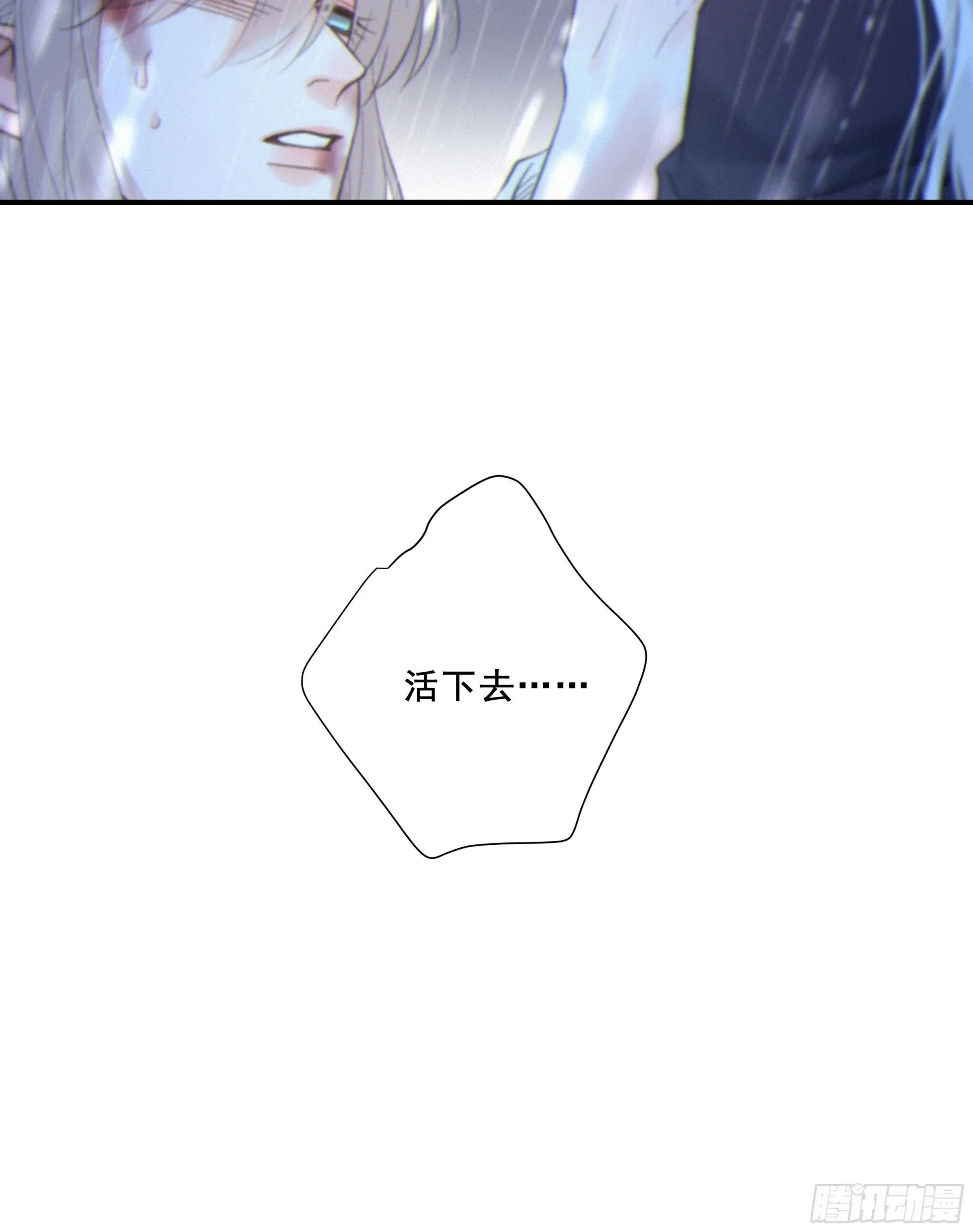 046.消失的记忆（下）46