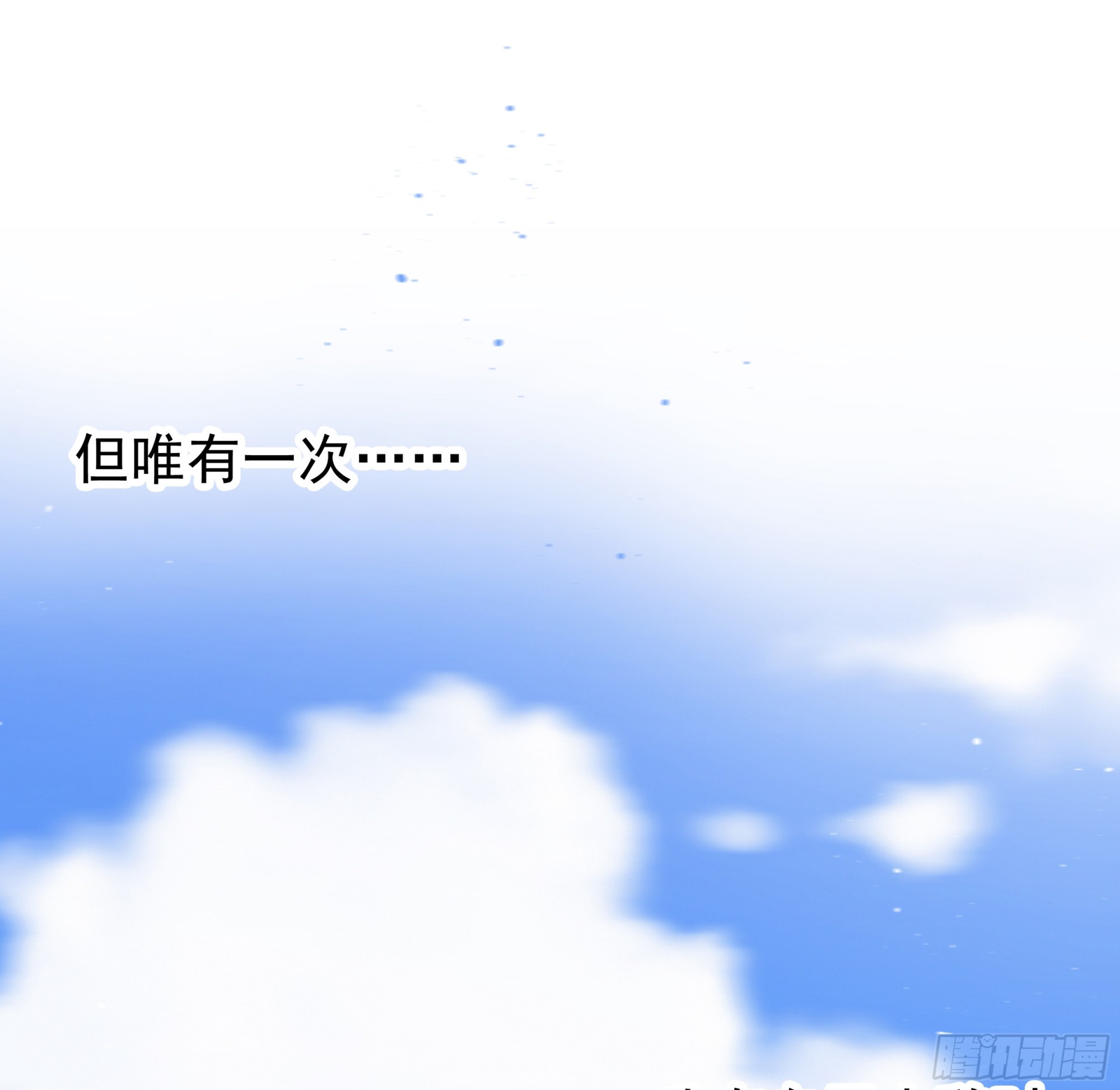 001噩梦缠身49