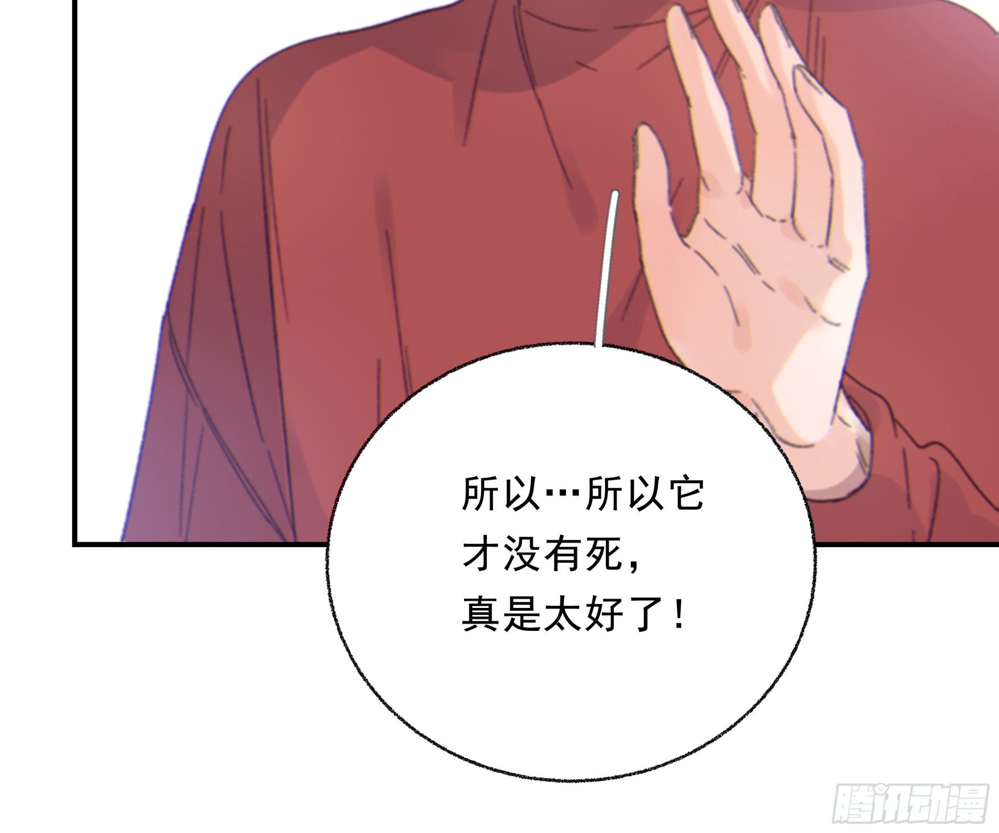 015. 不被需要45