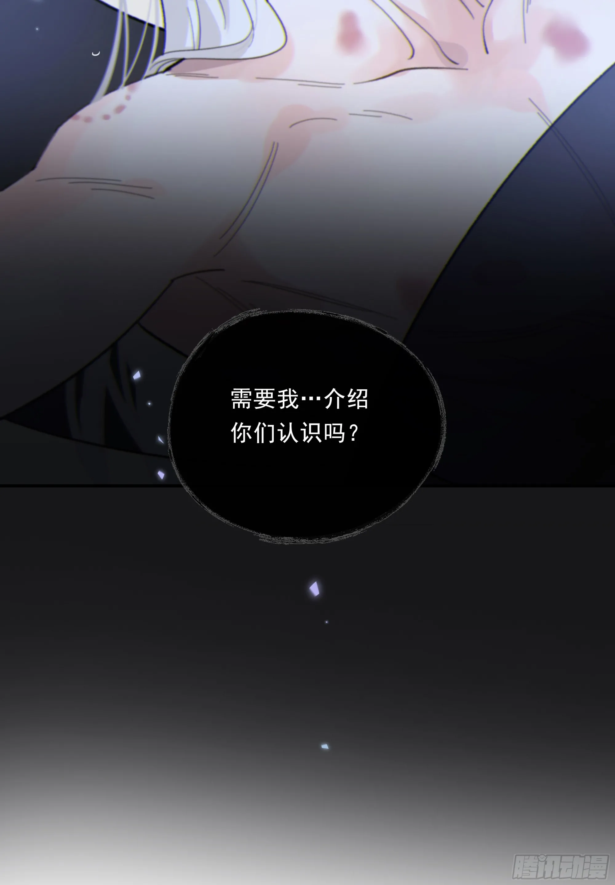 031. 入魔66