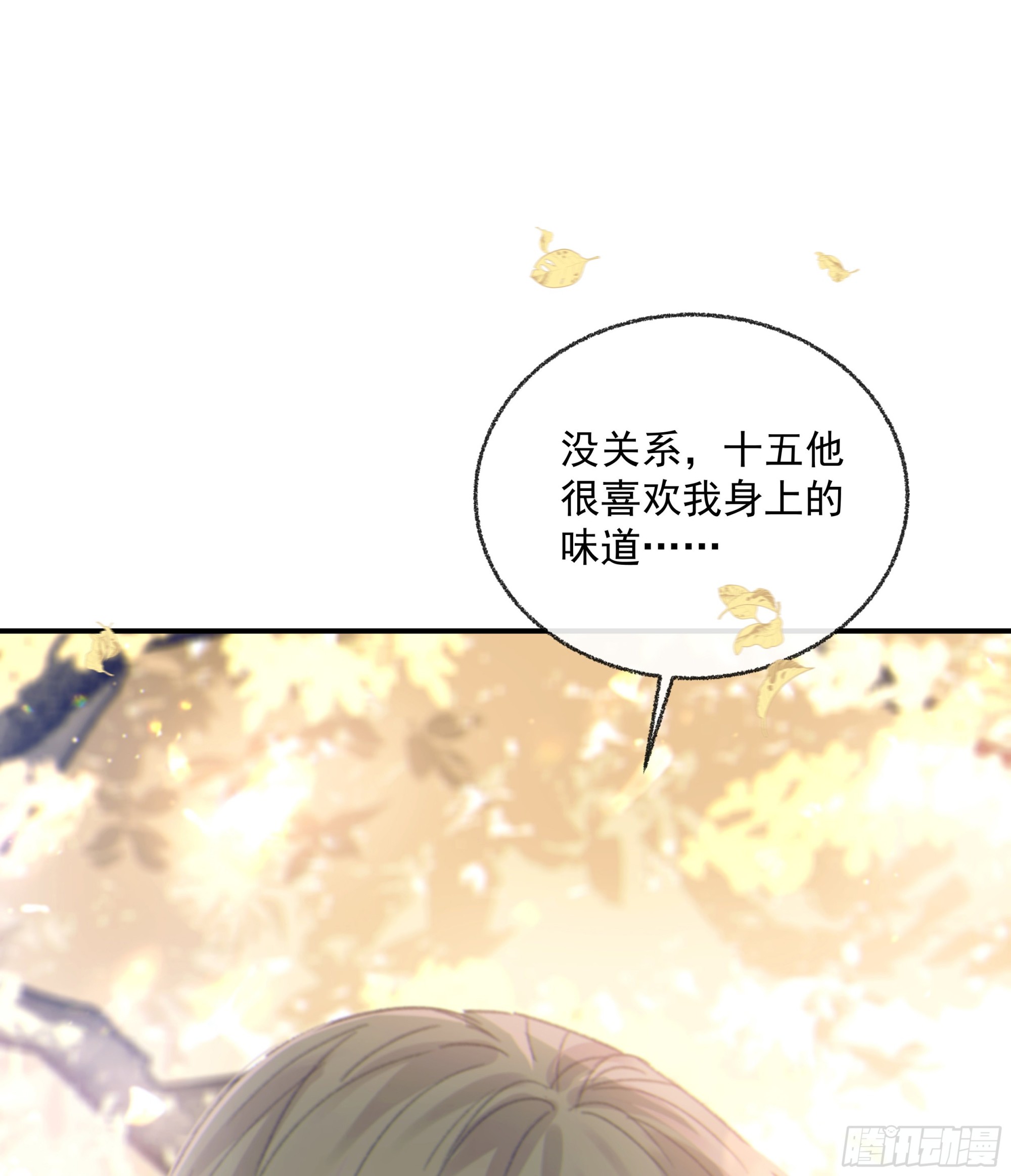 0013.前尘往事47