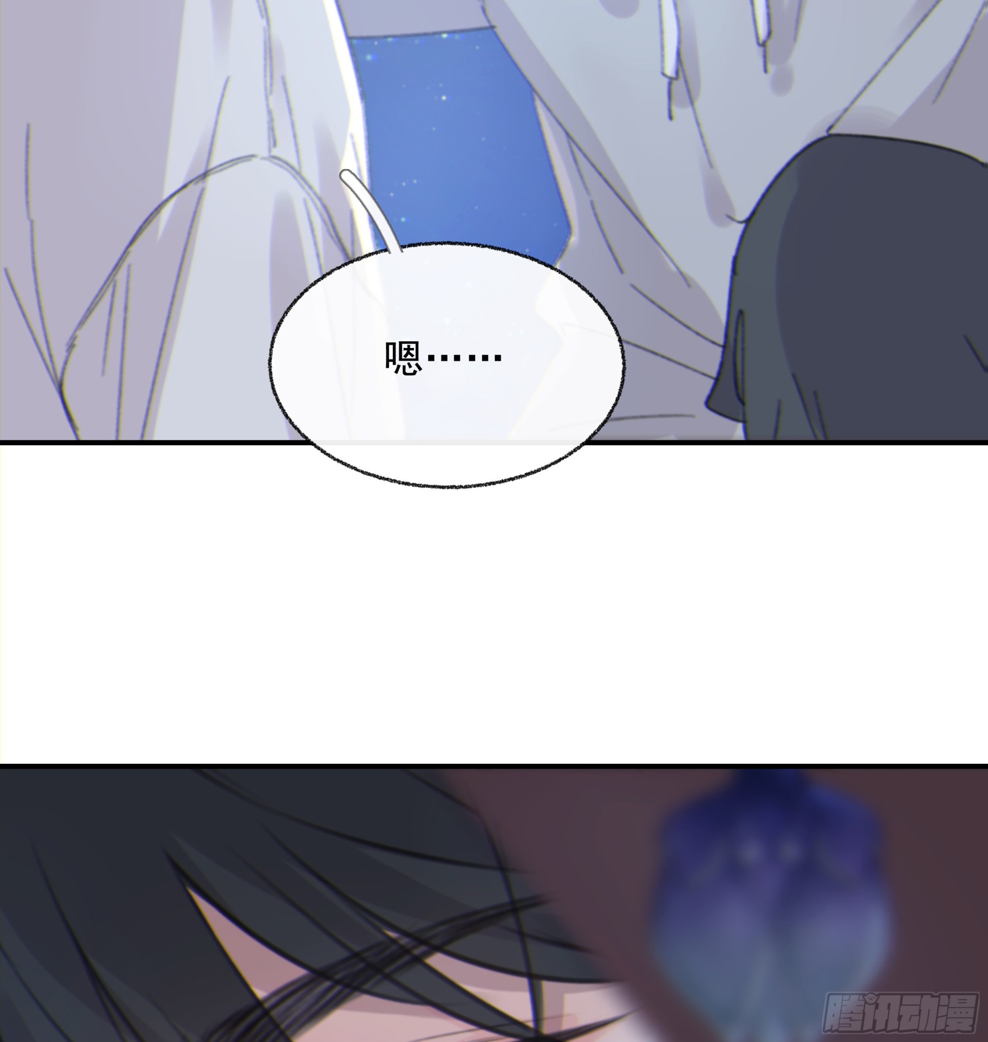 006.他的名字29