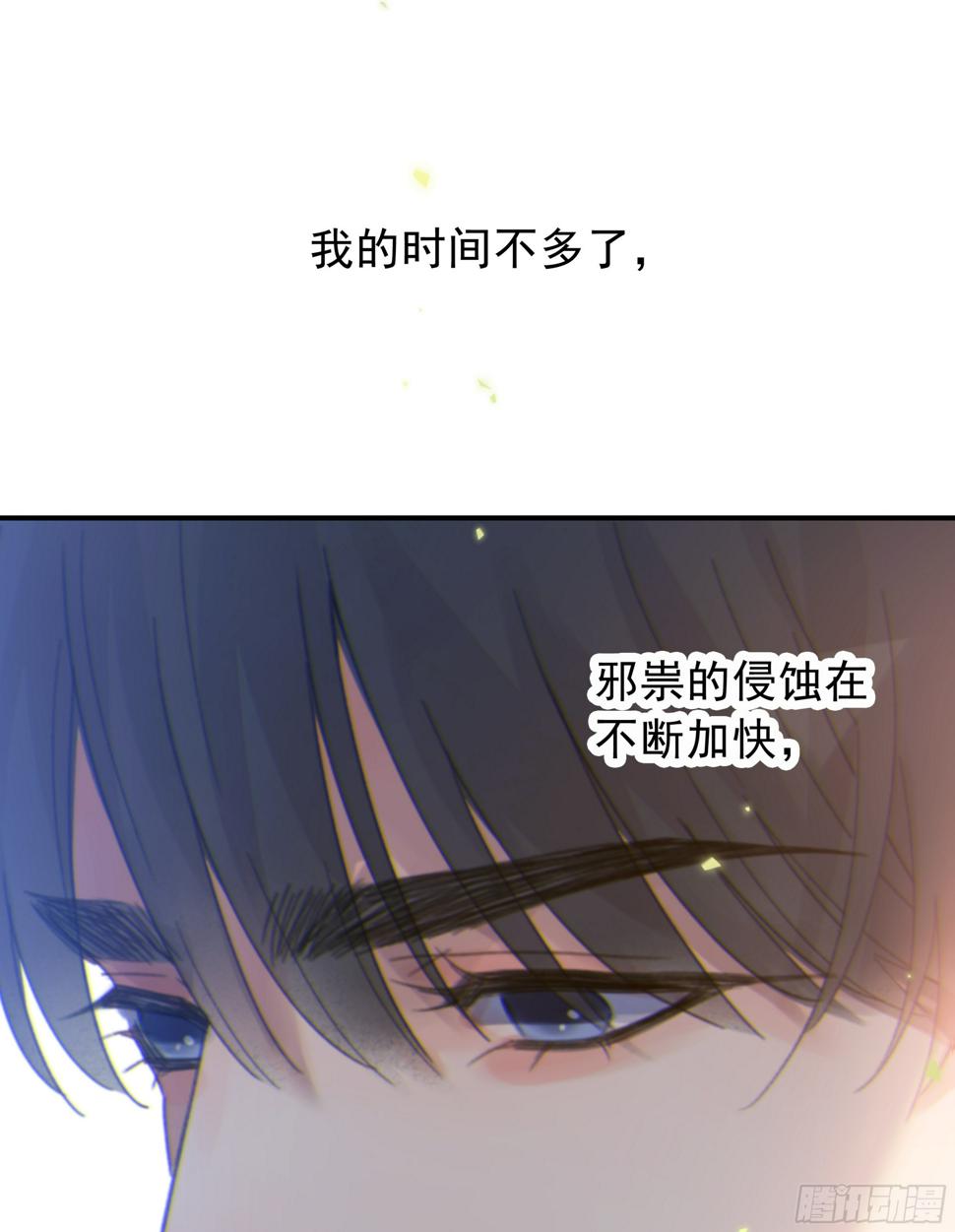 029.千万个夜晚（下）26