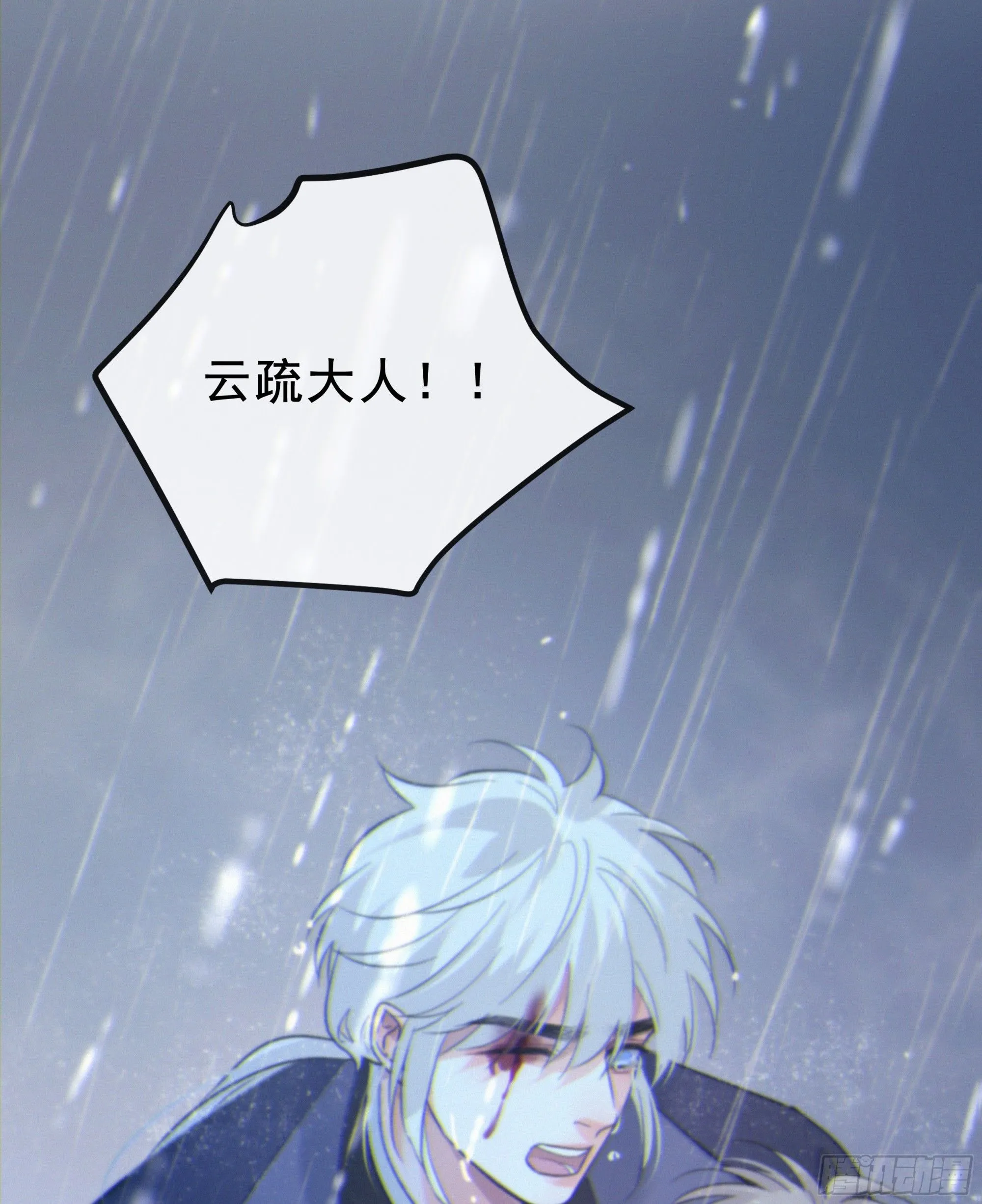 046.消失的记忆（下）53