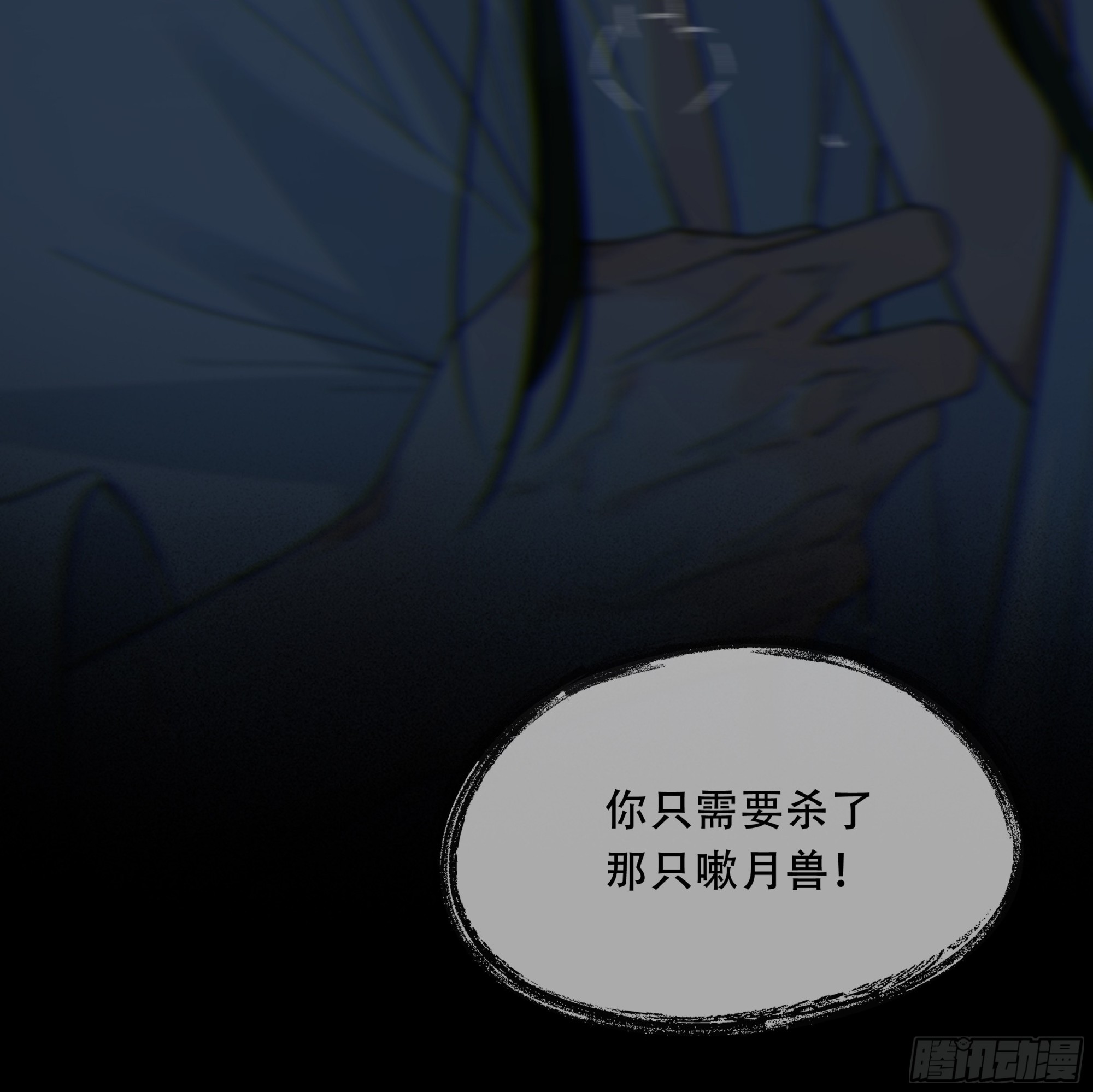 007.保护你53