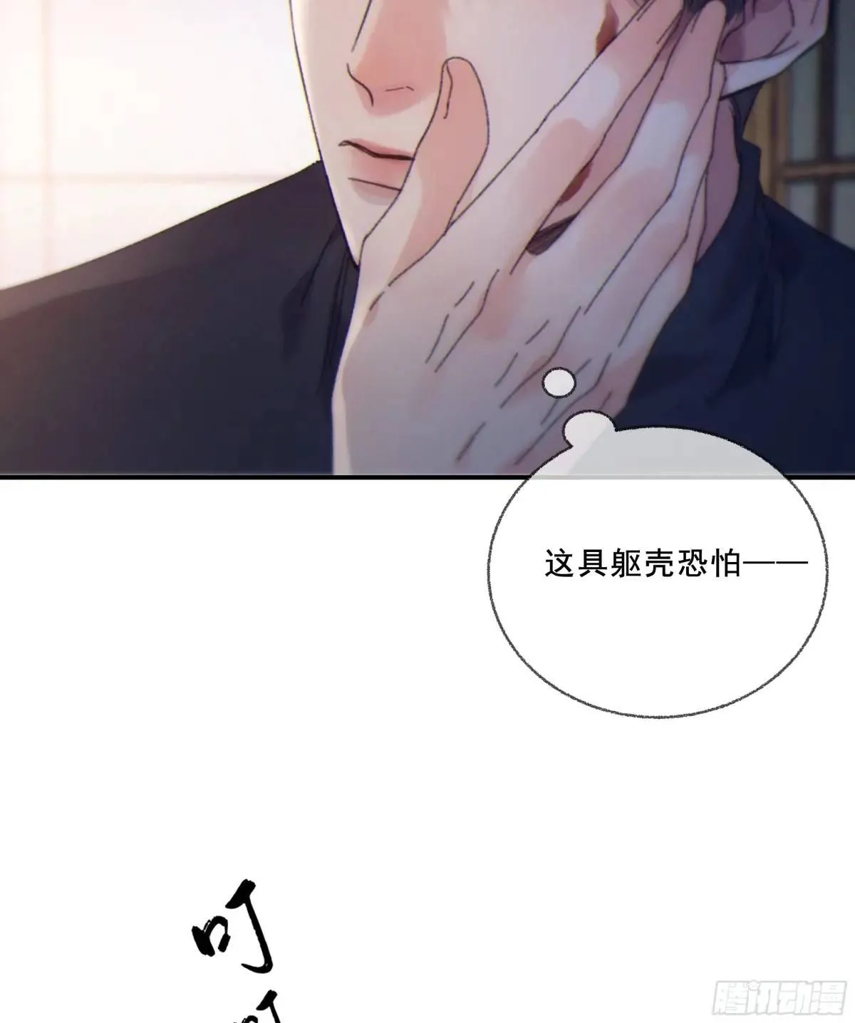 048. 真相17