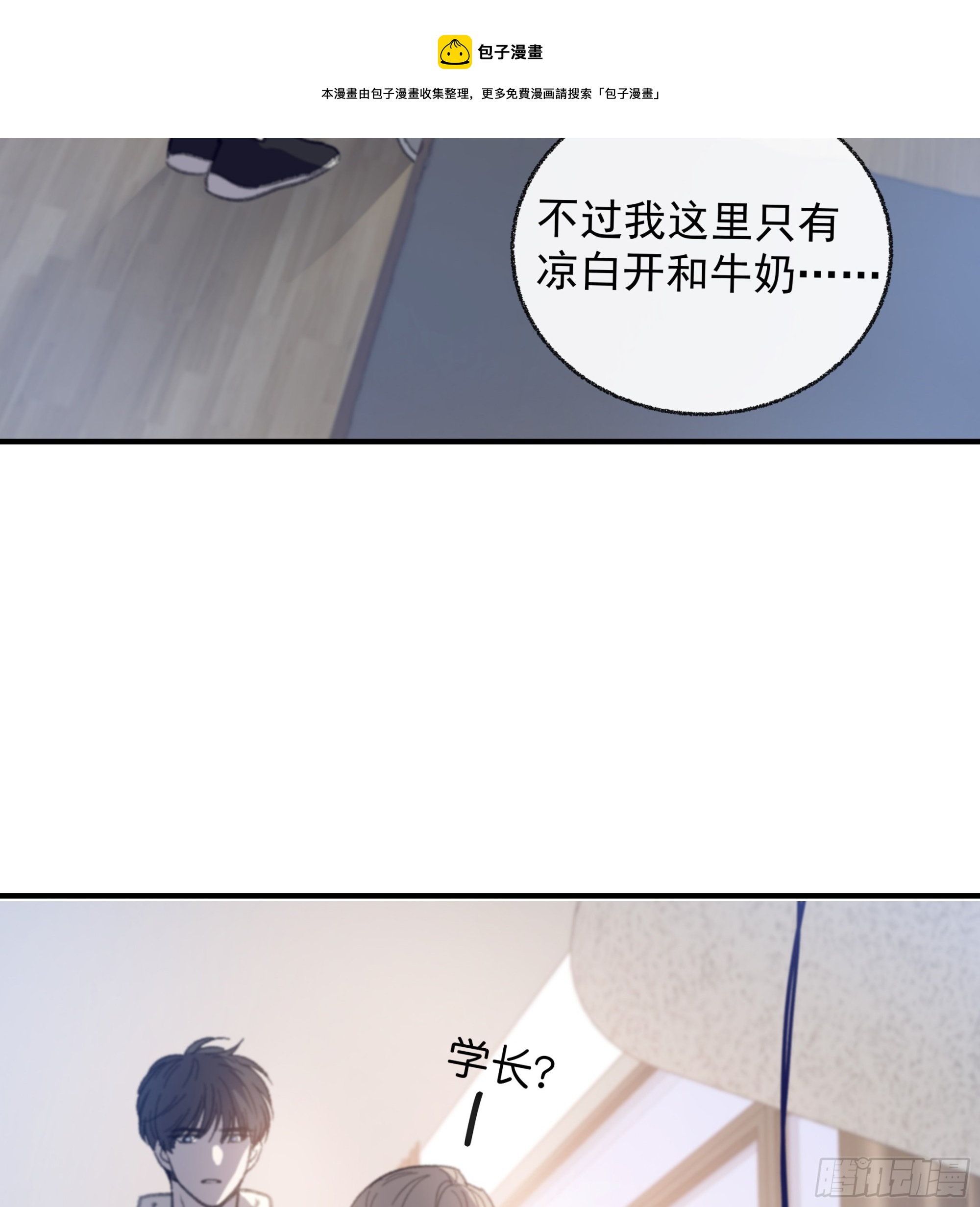 015. 不被需要49