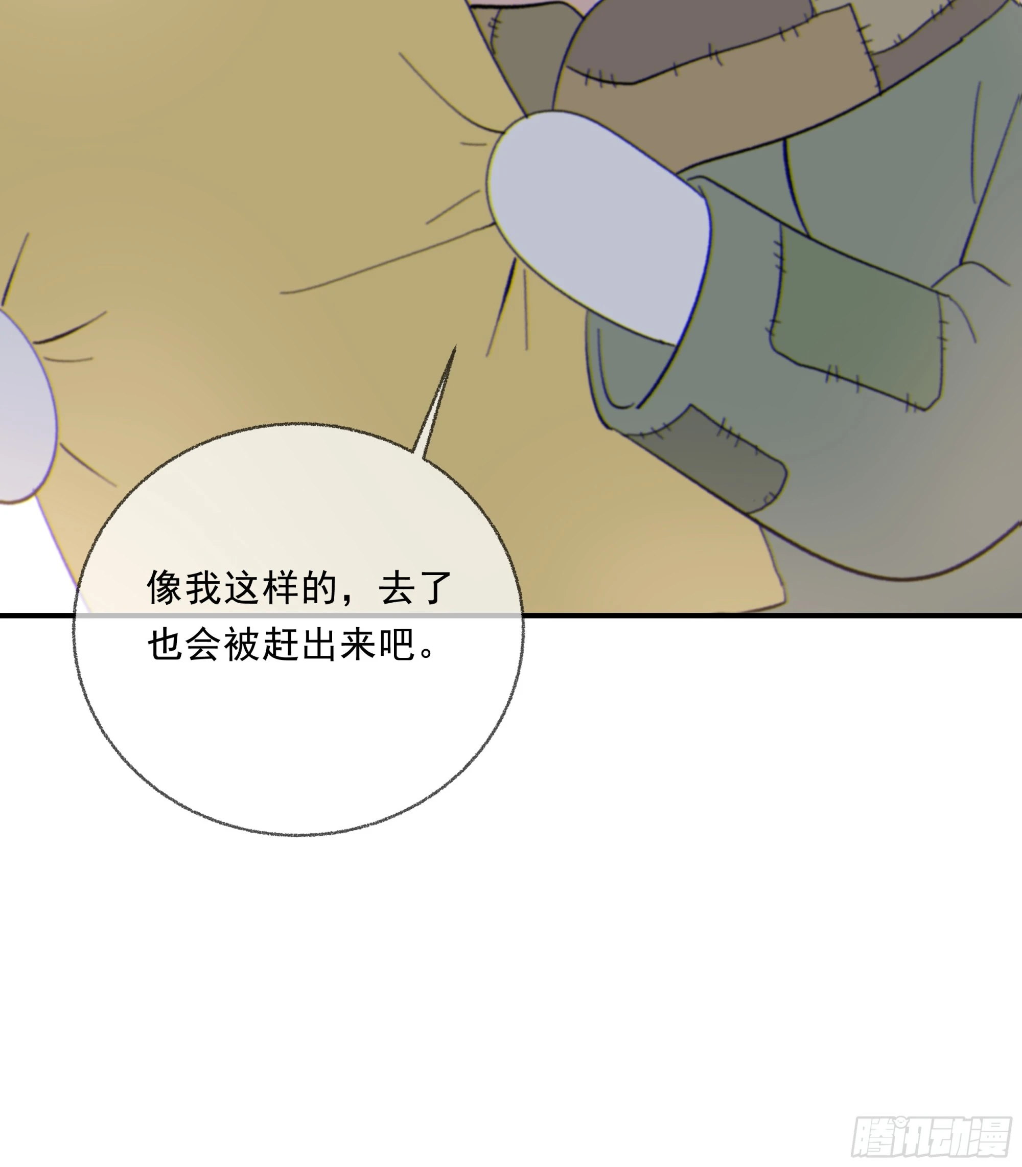 21.特别篇：兔兔游园会10