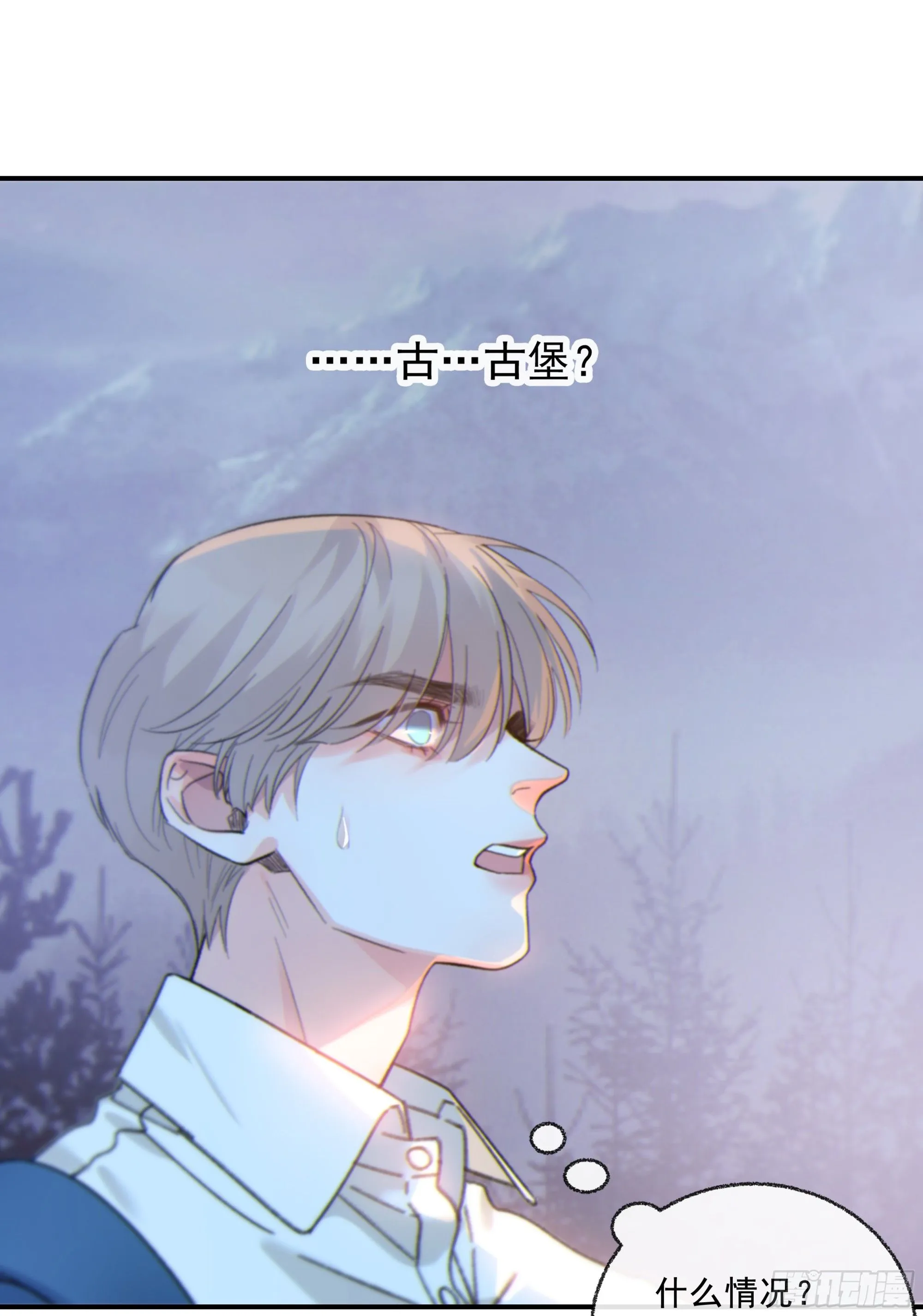 仲夏夜番外 第六夜10