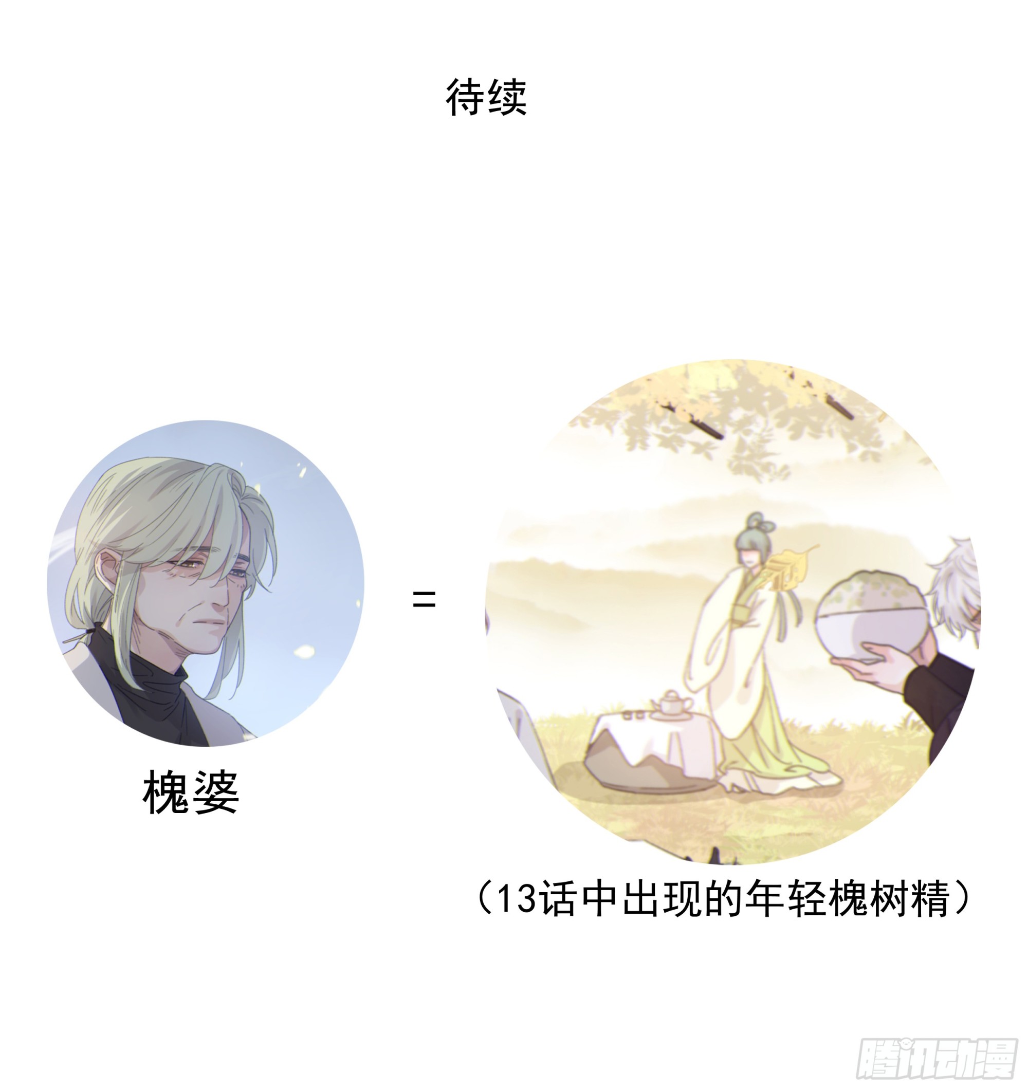 019. 有古怪65