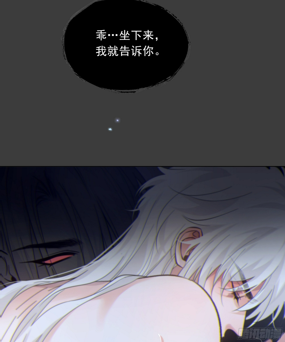 030. 不爽85