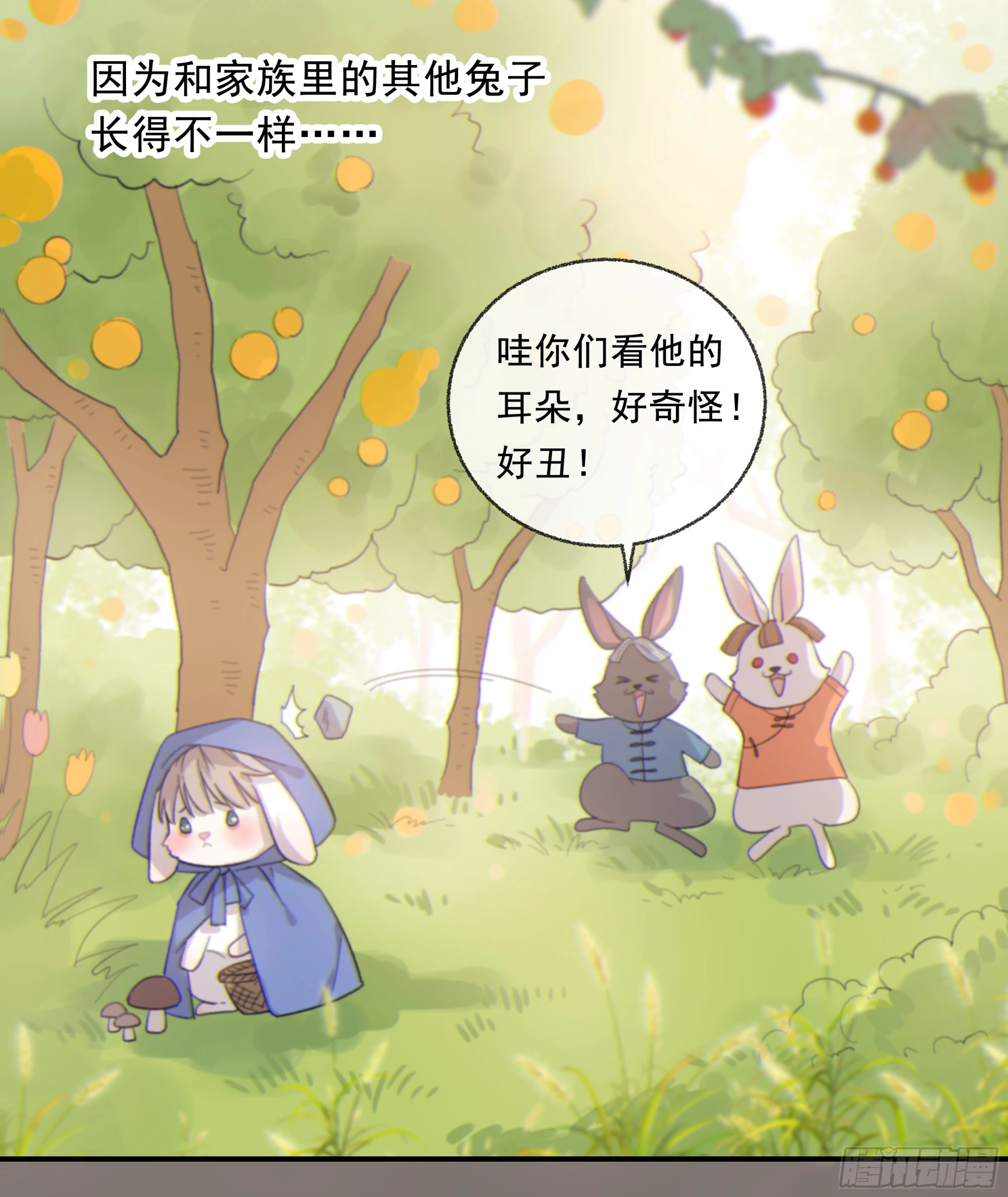 21.特别篇：兔兔游园会1