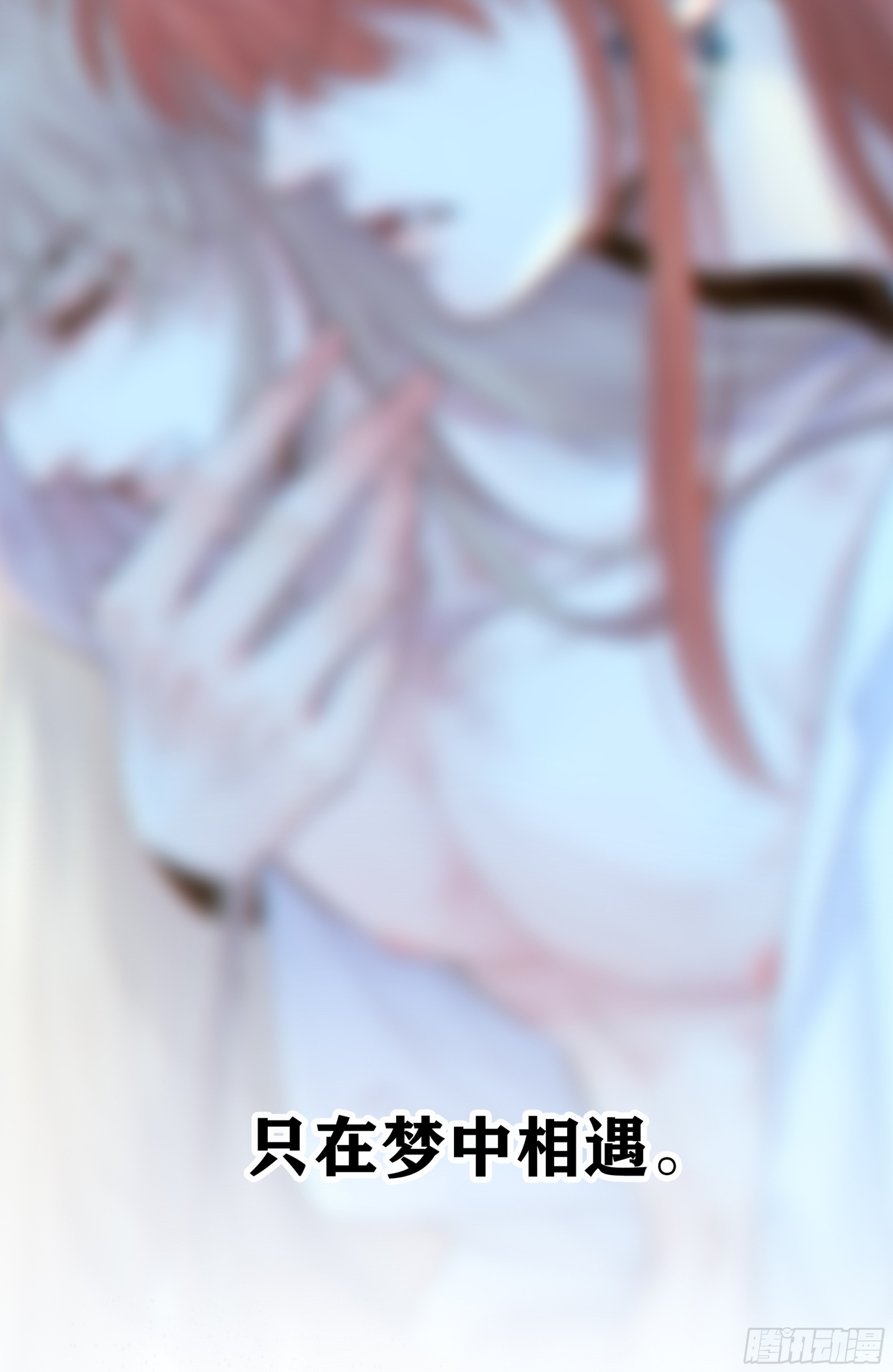 000预告3