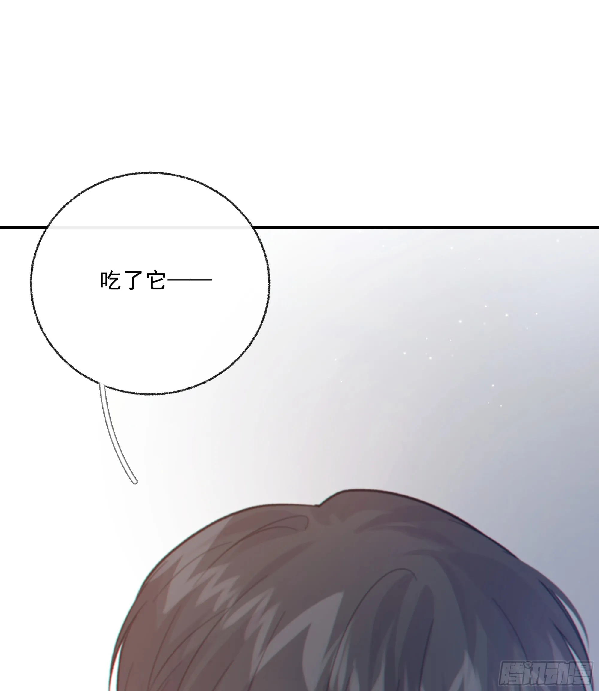 033.三角（下）26