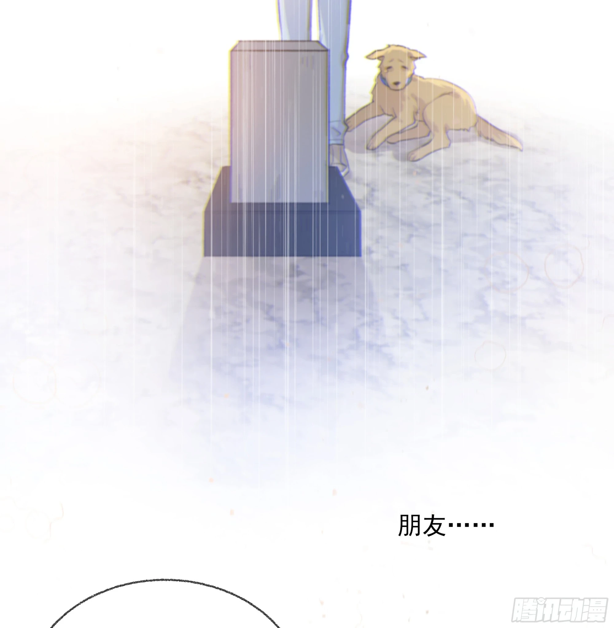 022.反哺&amp;amp;amp;amp;消除心魔23