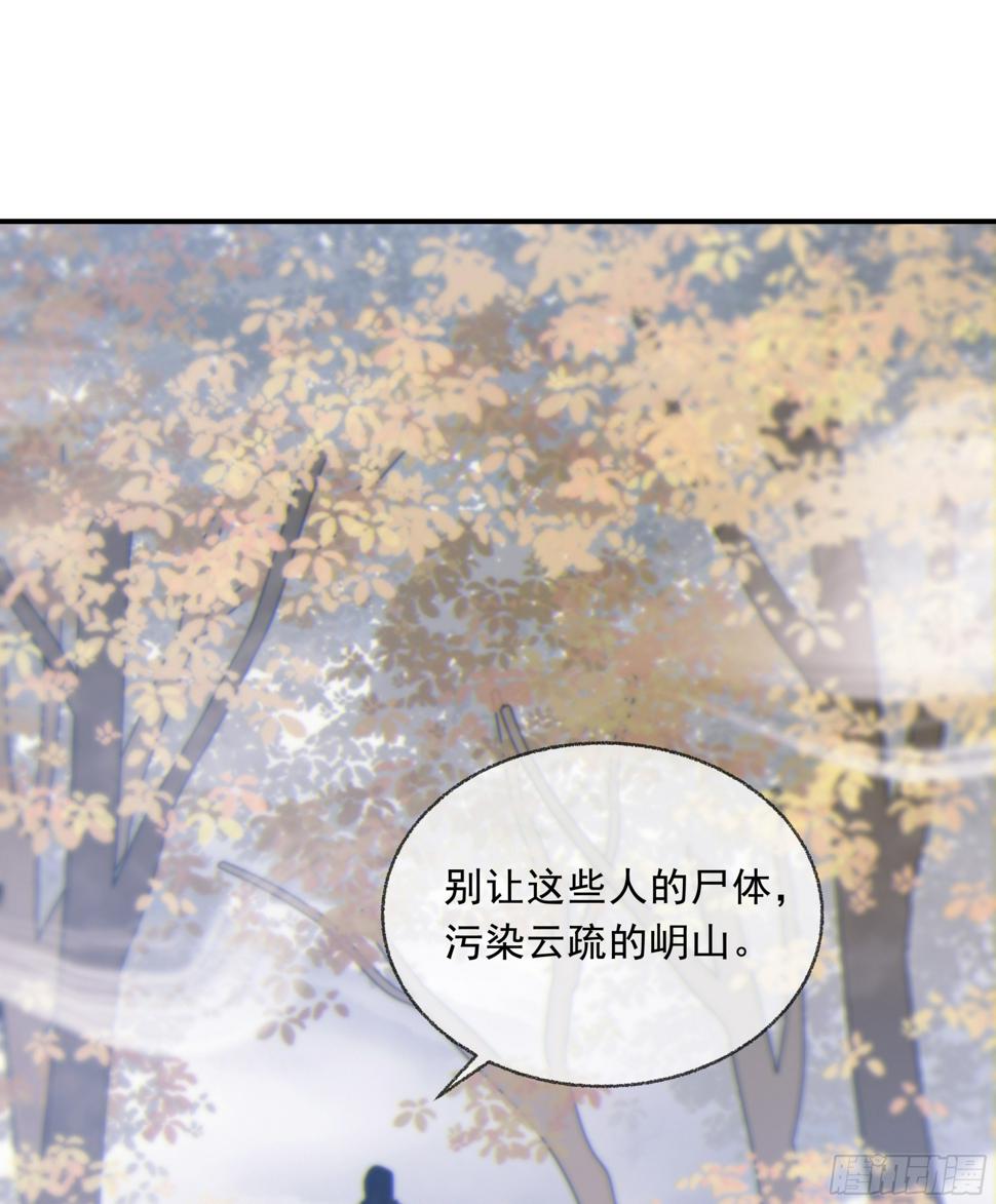 28.千万个夜晚（上）32