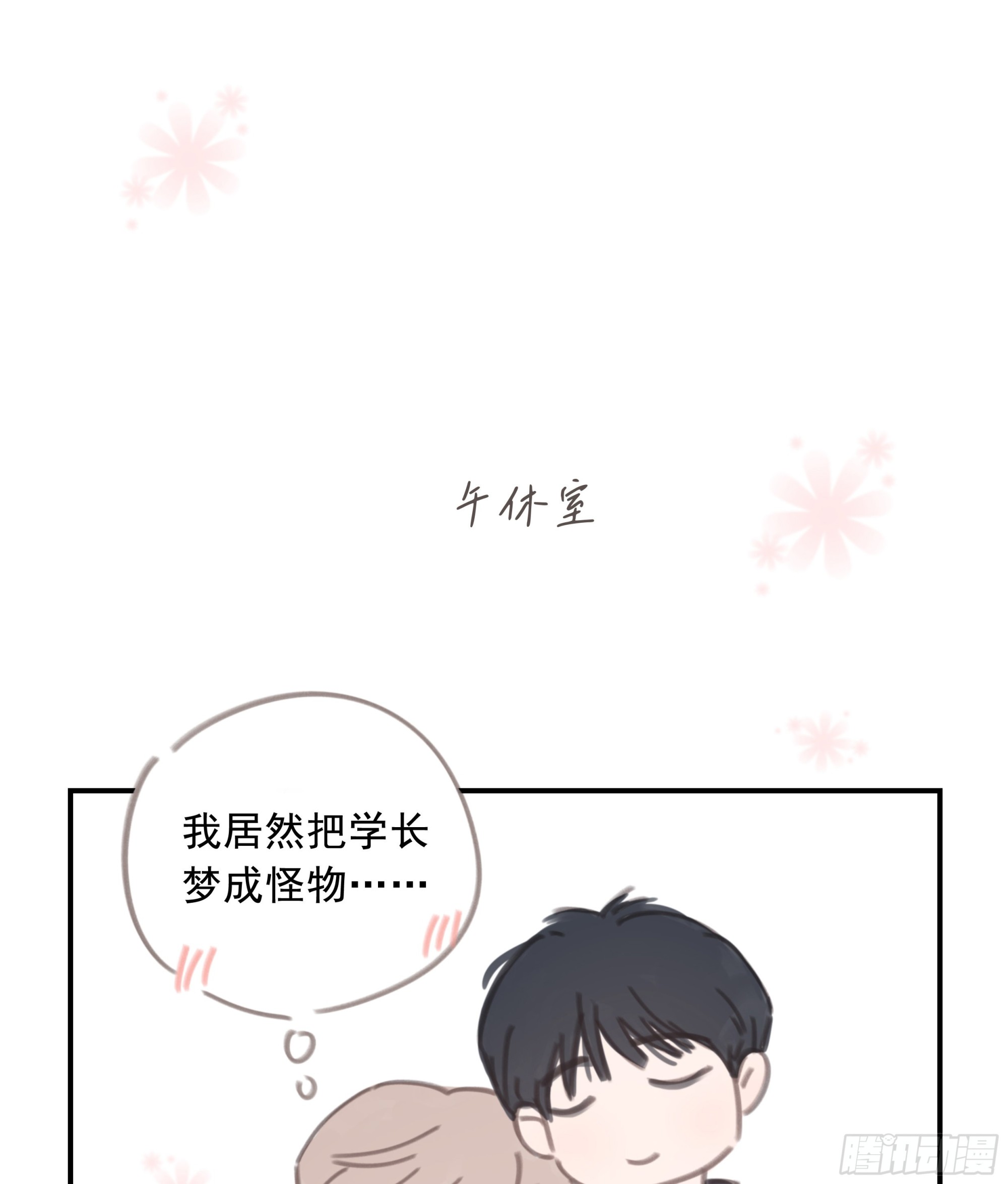 003红色野兽72
