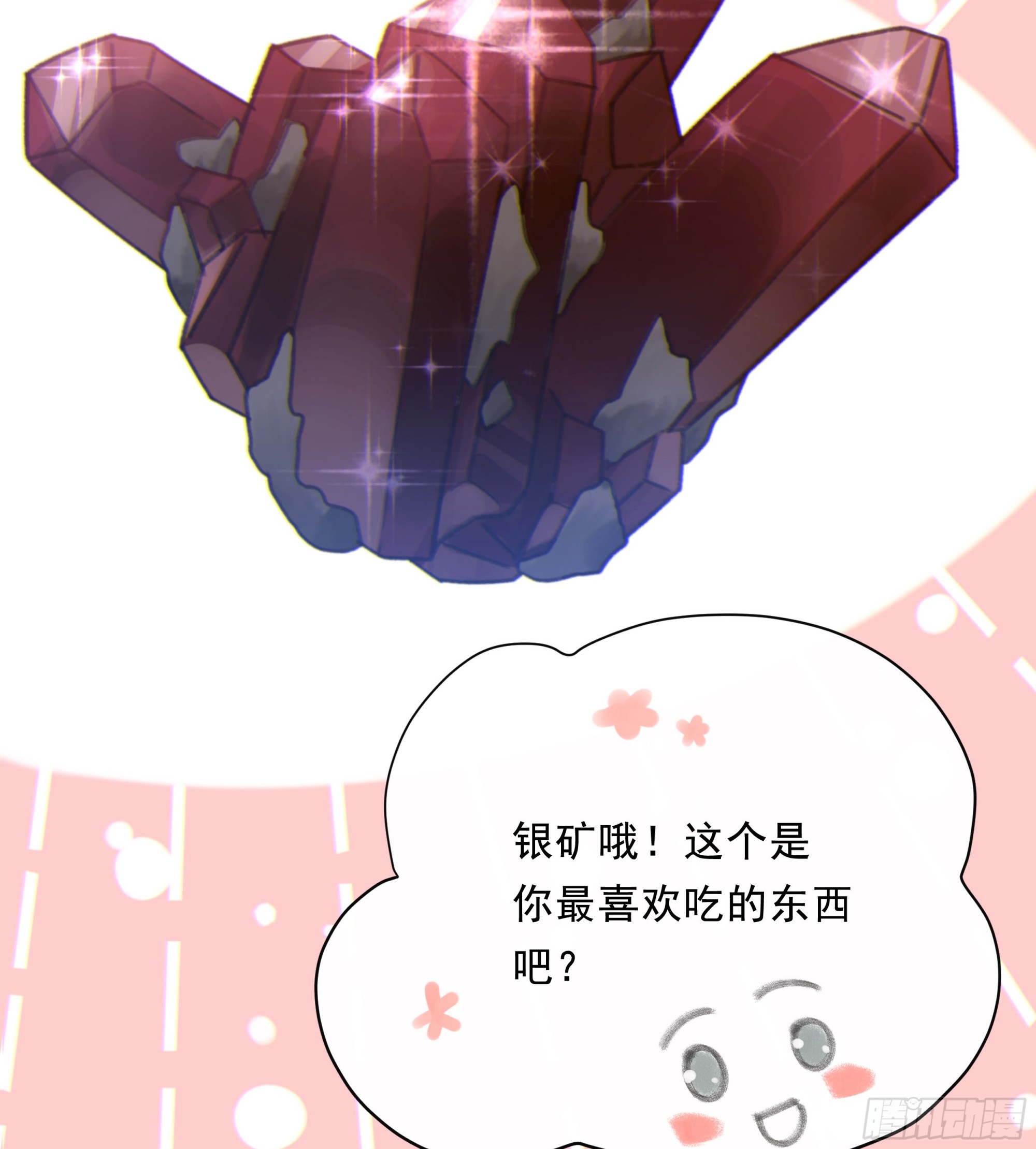 006.他的名字46