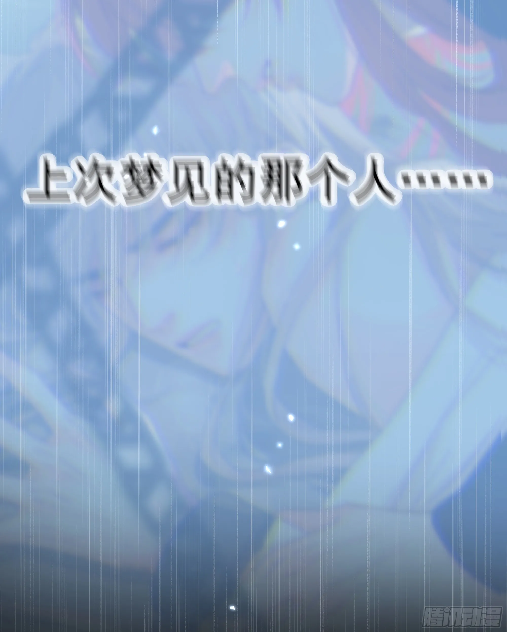 036.明明我就在这里27