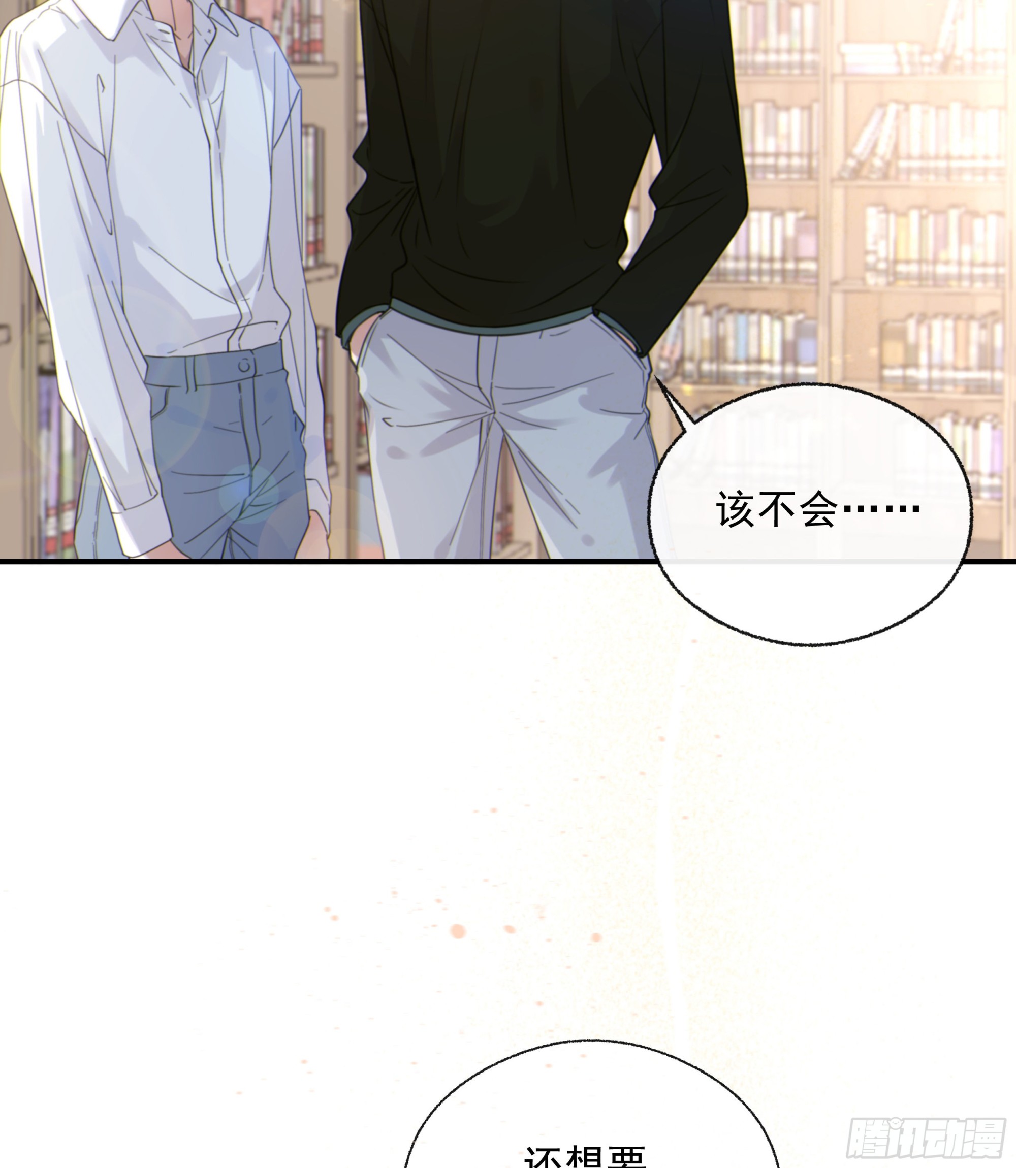 001噩梦缠身87